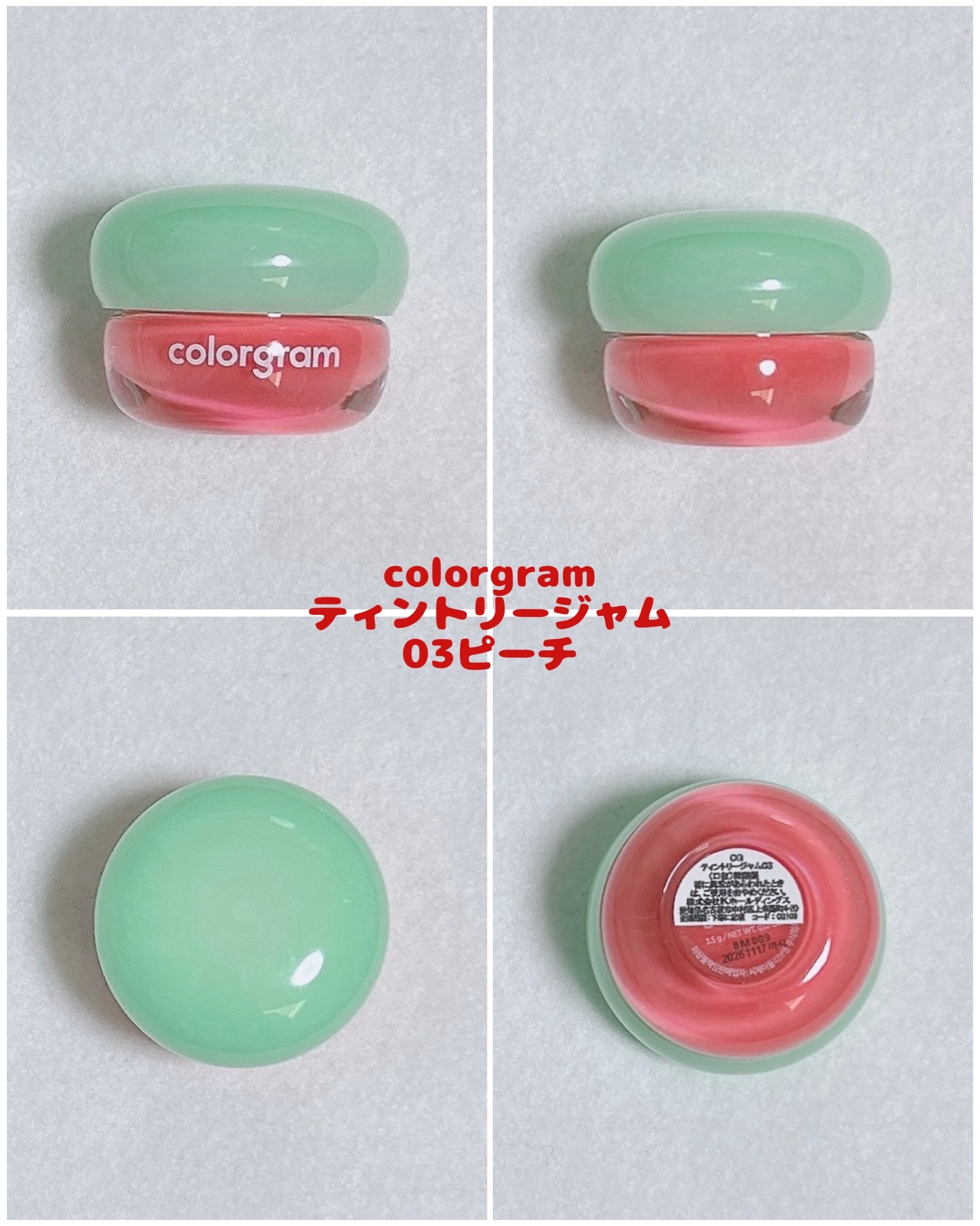 ティントリージャム/Colorgram/リップティントを使ったクチコミ（2枚目）