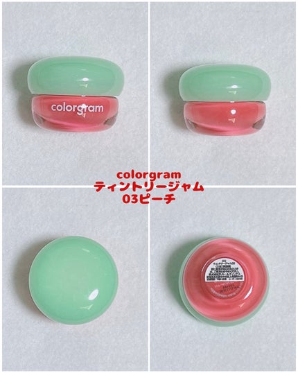 ティントリージャム/Colorgram/リップティントを使ったクチコミ(2枚目)