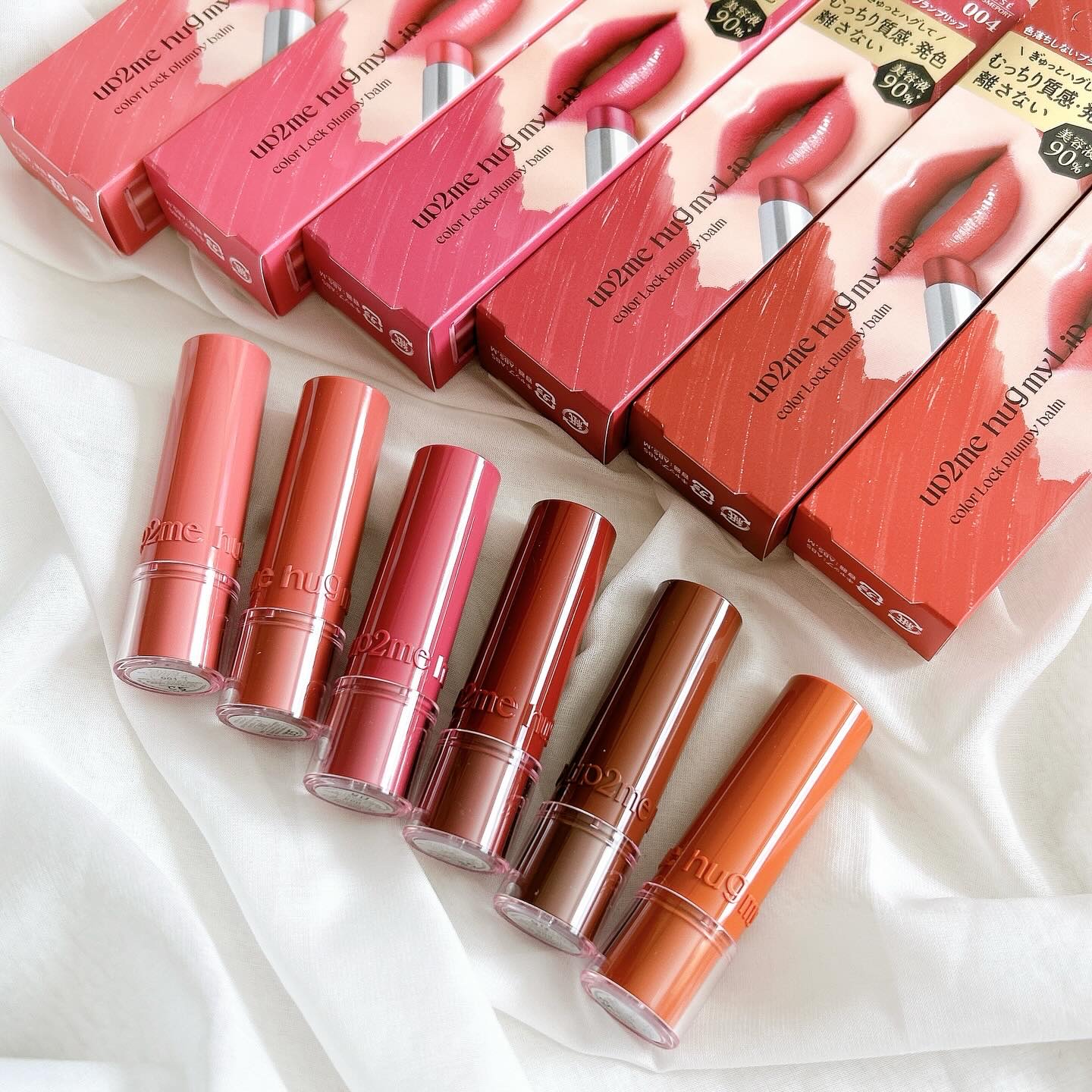 ハグマイリップ　カラーロックプランピーバーム/up2me/口紅を使ったクチコミ（2枚目）