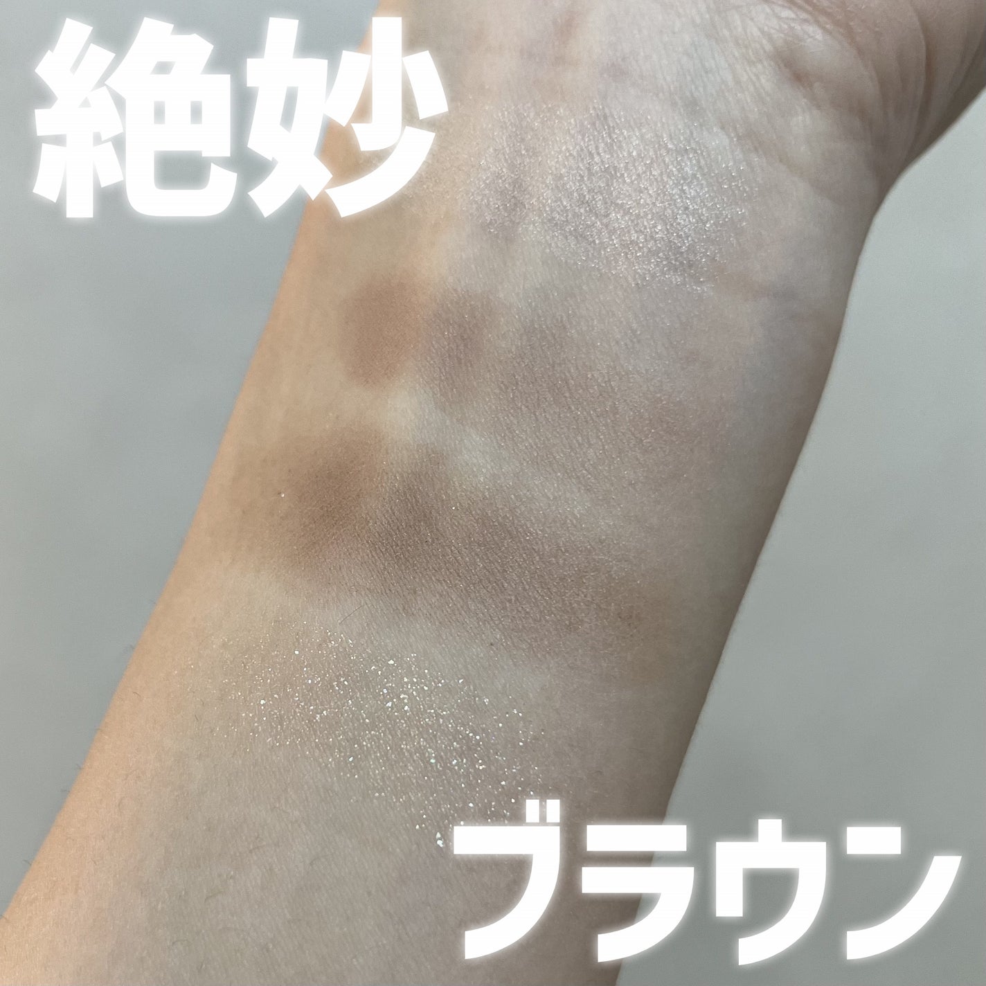 ケイト ポッピングシルエットシャドウ/KATE/アイシャドウパレットを使ったクチコミ(1枚目)