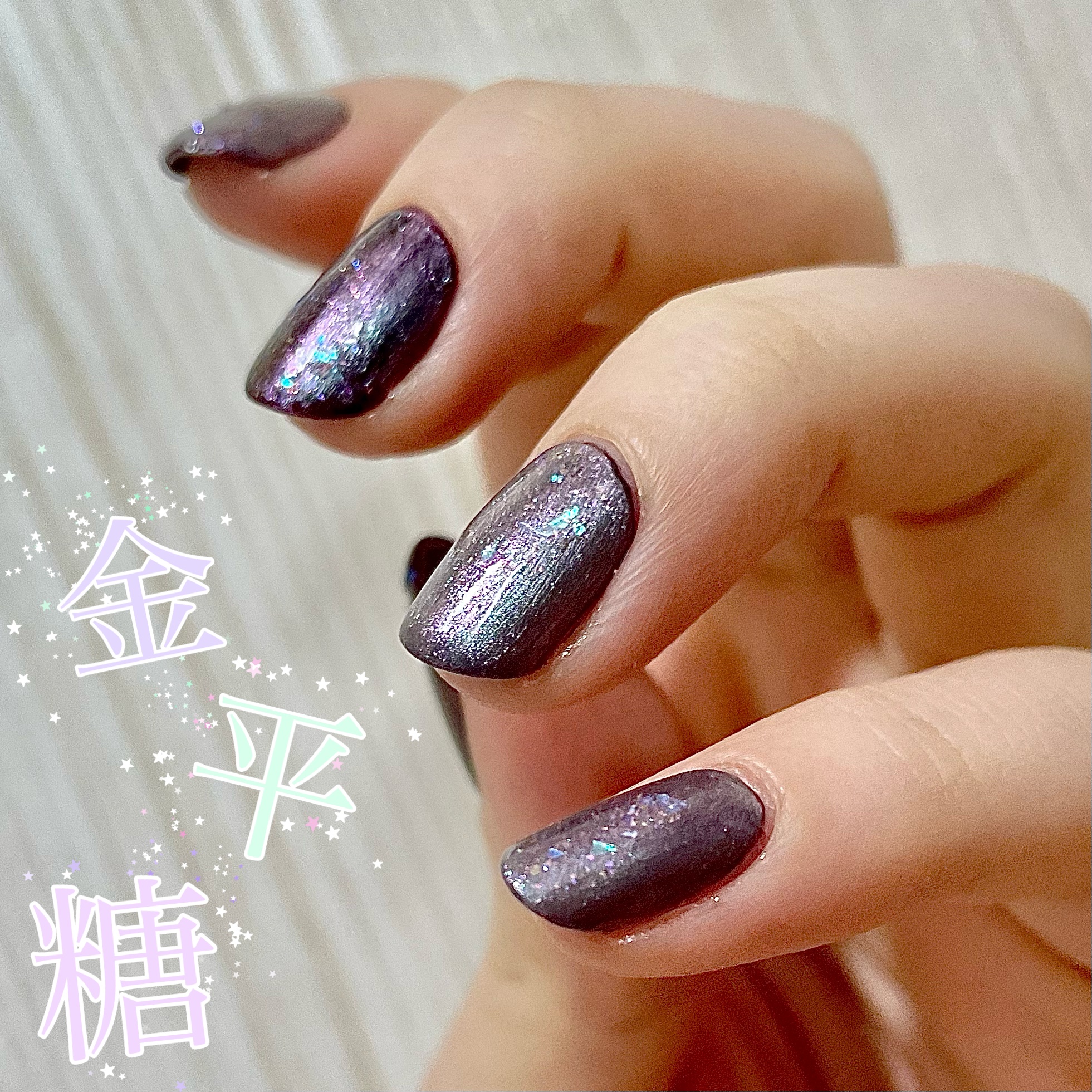 カラフルネイルズ/キャンメイク/マニキュアを使ったクチコミ（1枚目）