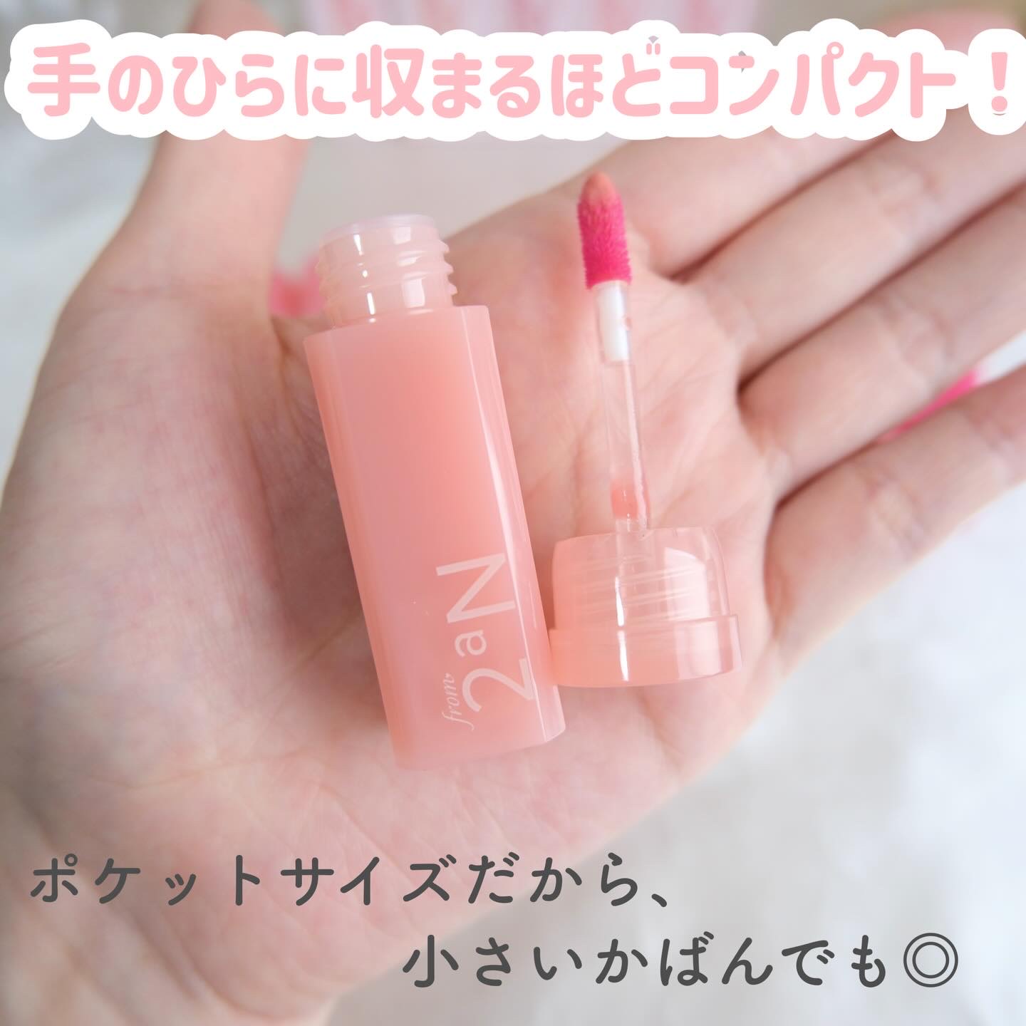 ミニグレイズバウンシングティント/2aN/リップティントを使ったクチコミ（2枚目）