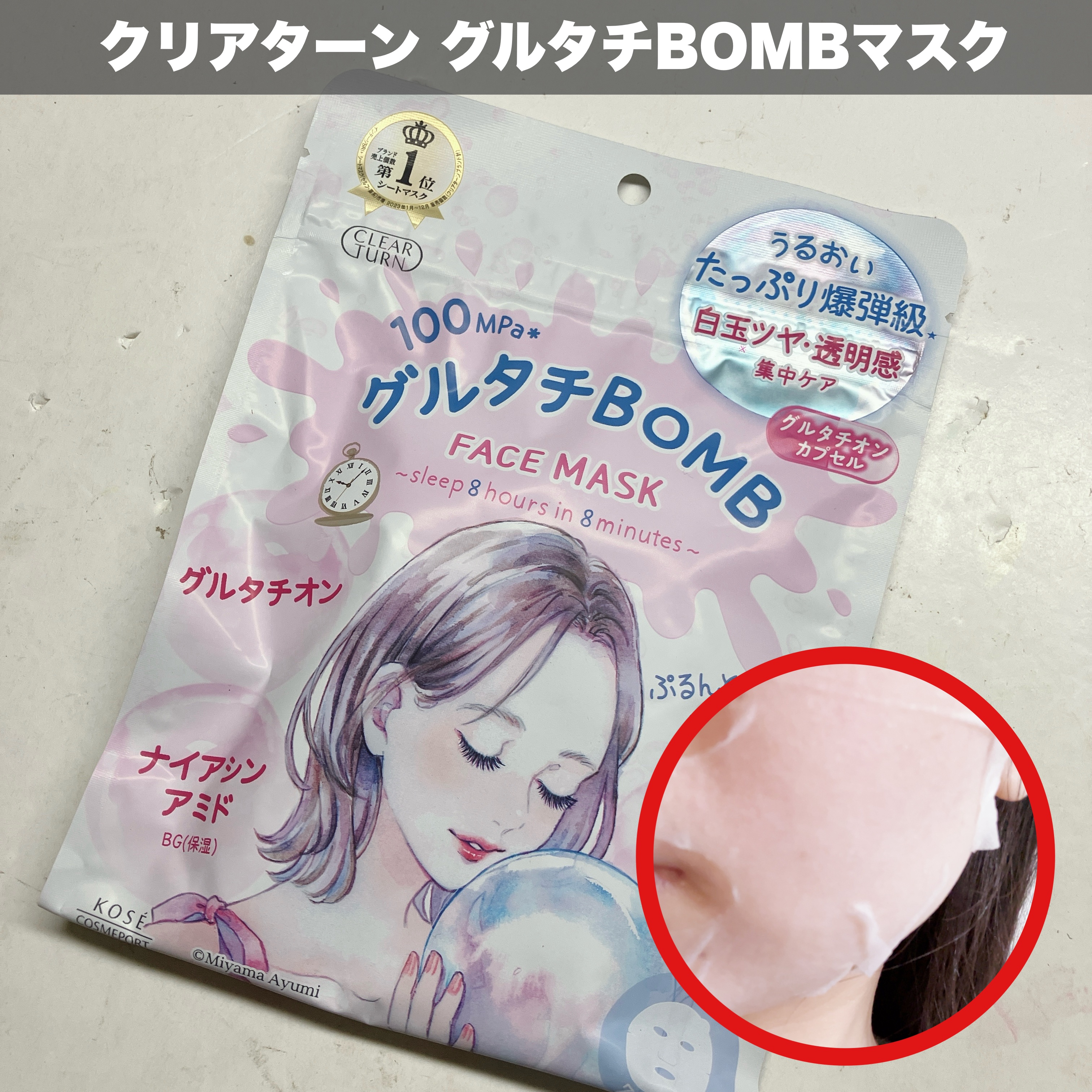ジュレーム レイヤード シャンプー/ヘアトリートメント （エクストラダメージケア）/Je l'aime/市販シャンプーを使ったクチコミ（2枚目）