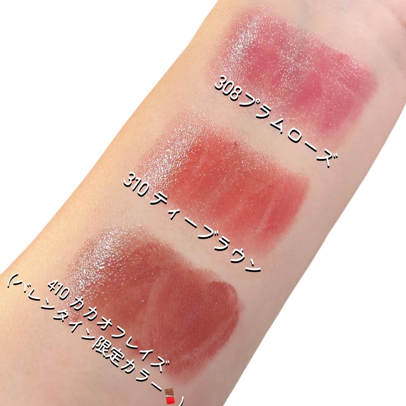 オペラ グロウリップティント/OPERA/リップティントを使ったクチコミ(3枚目)