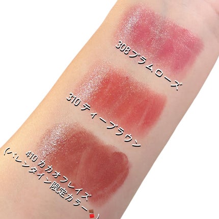 オペラ グロウリップティント/OPERA/リップティントを使ったクチコミ(3枚目)