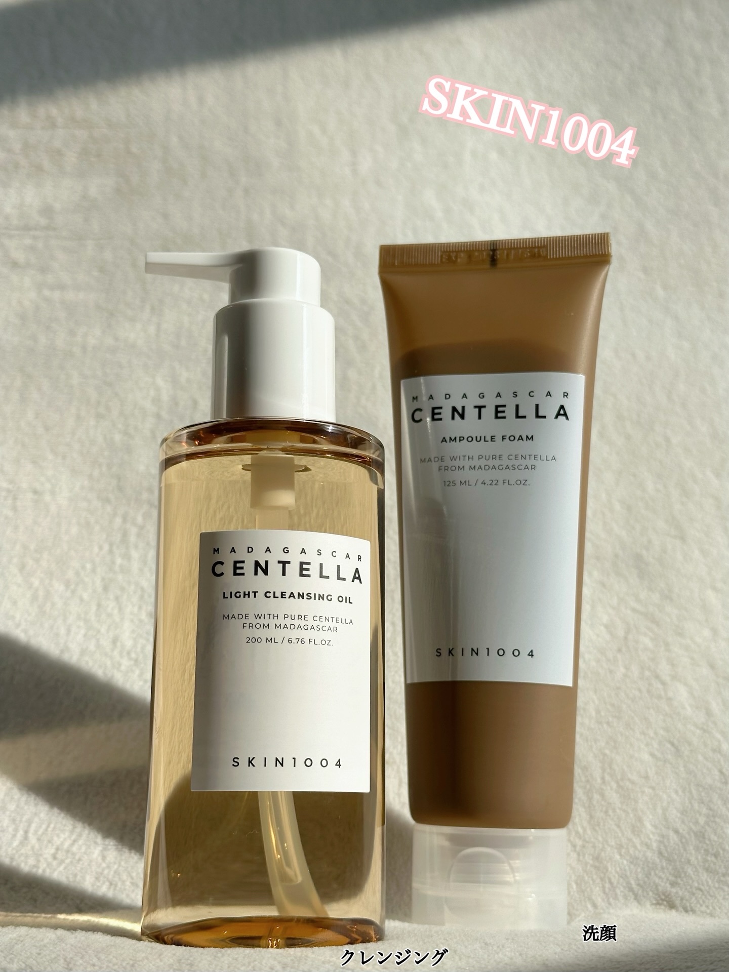 @skin1004_japan さまより💓
えっこれが“クレンジングデュオ”！？ダブル使いがおすすめ✨クレンジングオイル＆アンプルフォームをお試しさせて頂きました✨ありがとうございます☺️
⁡
- - - - - - - - - - - 