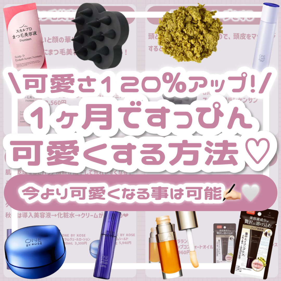 リンクルリップエッセンス/ザ・レチノタイム/リップ美容液を使ったクチコミ（1枚目）