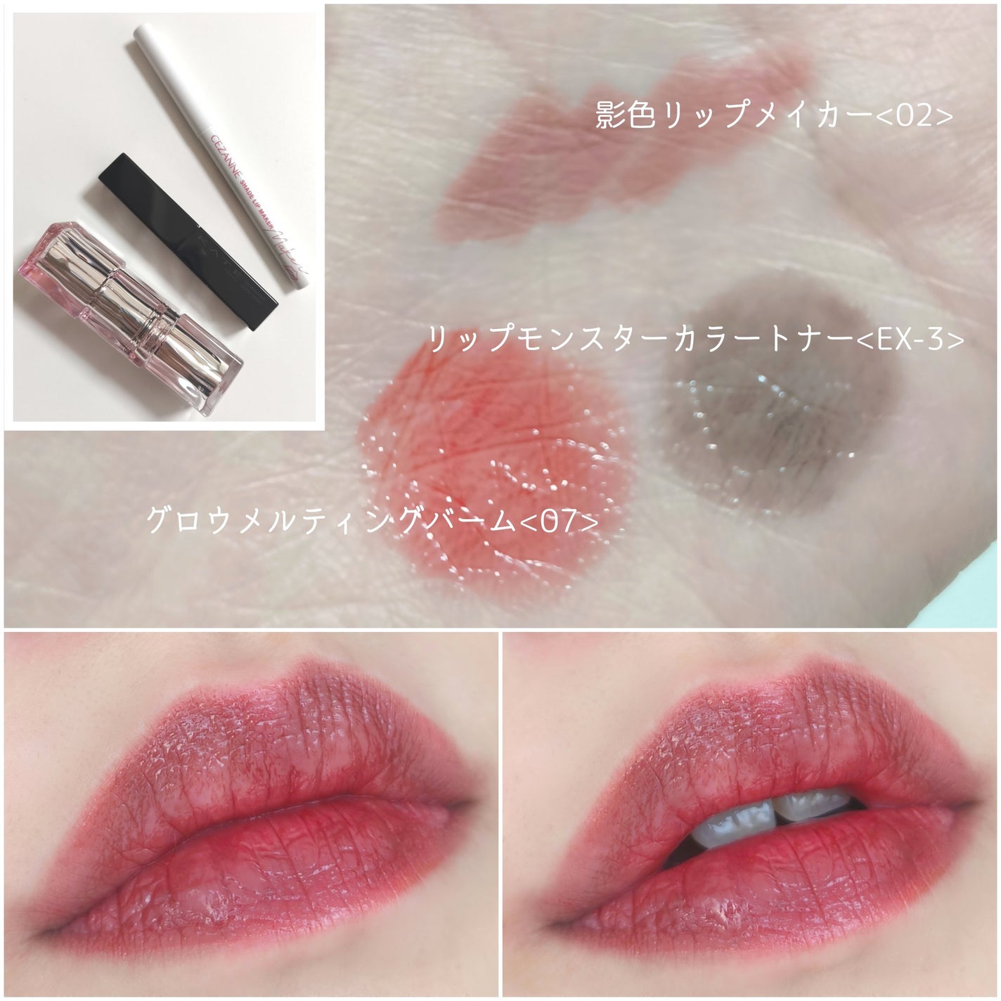 ケイト リップモンスターカラートナー/KATE/口紅を使ったクチコミ(1枚目)