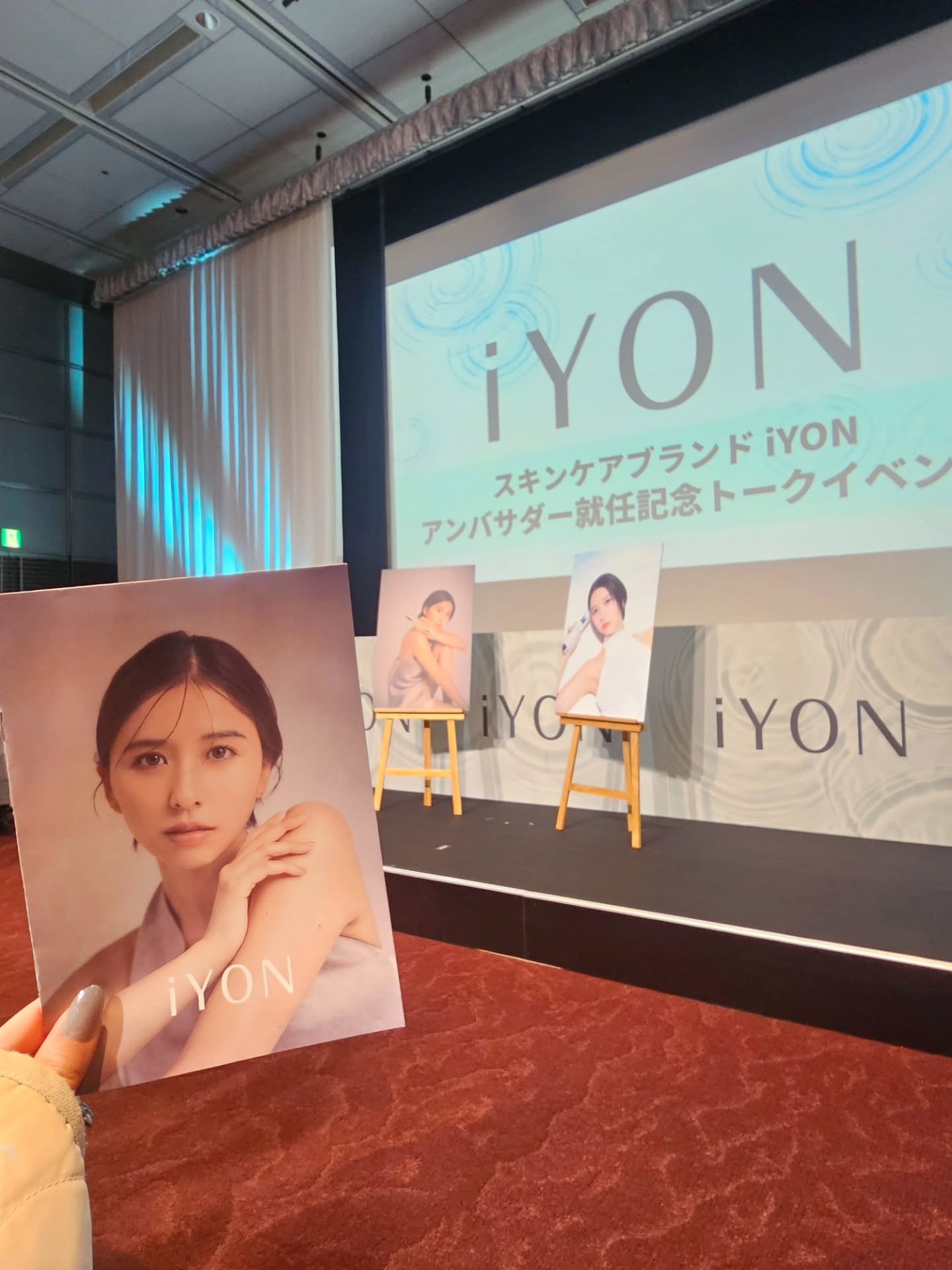 iYON インバススキンケア 美容液/iYON/美容液を使ったクチコミ（1枚目）