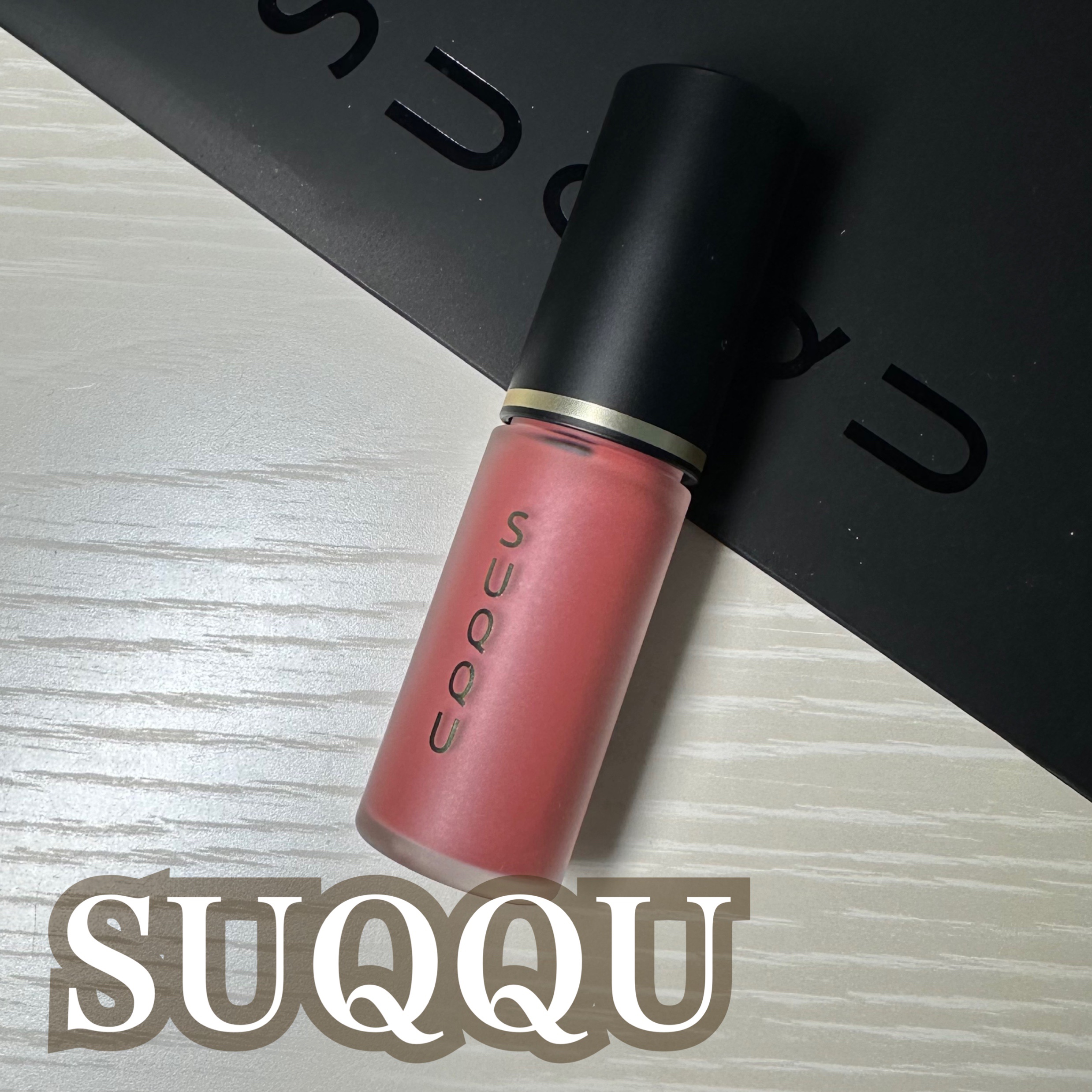 コンプレクション フェイス カラー/SUQQU/ジェル・クリームチークを使ったクチコミ（1枚目）