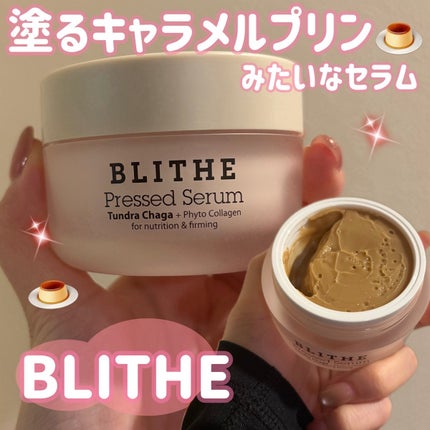 プレスドセラムツンドラチャーガ/BLITHE/フェイスクリームを使ったクチコミ(1枚目)