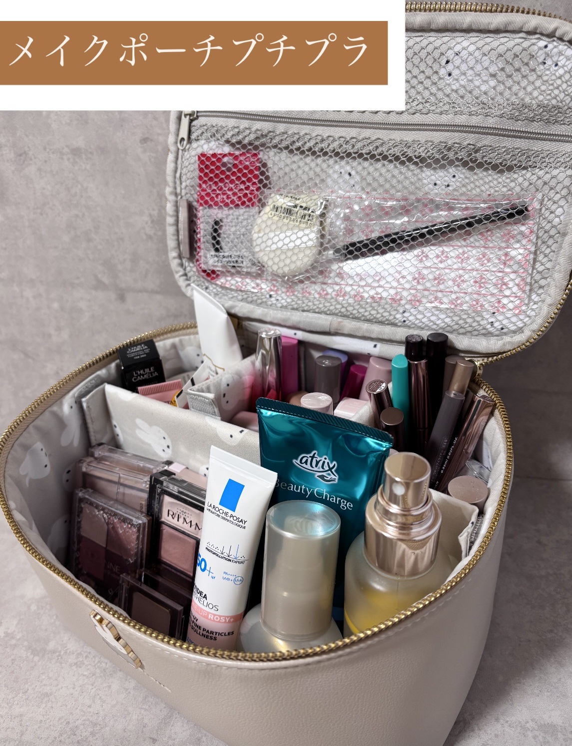 ブレぴたライナー/CEZANNE/アイライナーを使ったクチコミ（1枚目）