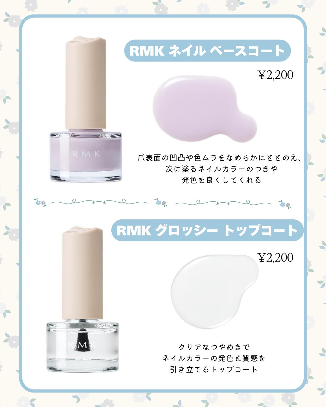 RMK シャイン ラッシュ ネイルカラー/RMK/マニキュアを使ったクチコミ(7枚目)