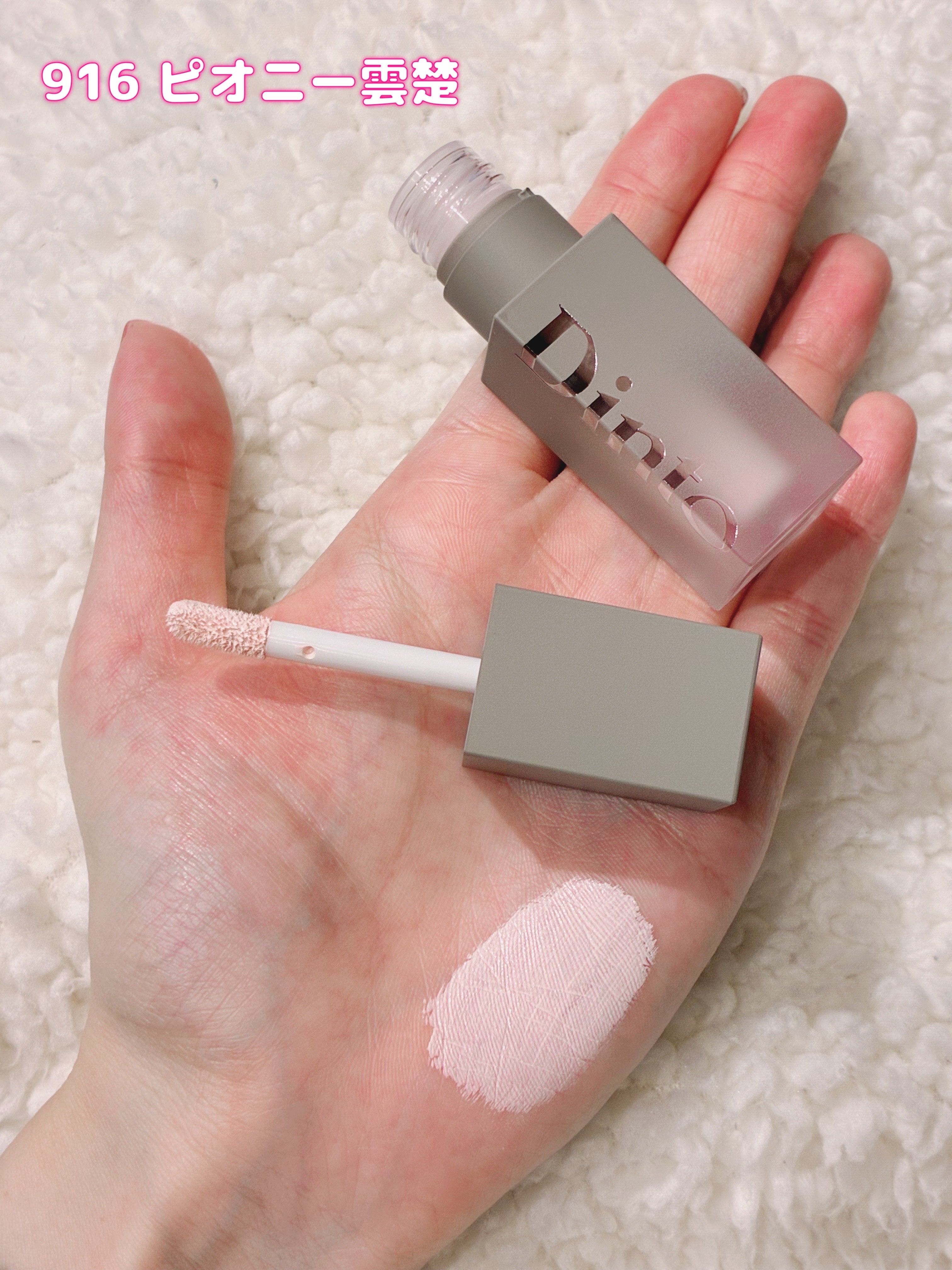 雲楚コレクション ライトベール カラーコレクター/Dinto/シェーディングを使ったクチコミ（2枚目）