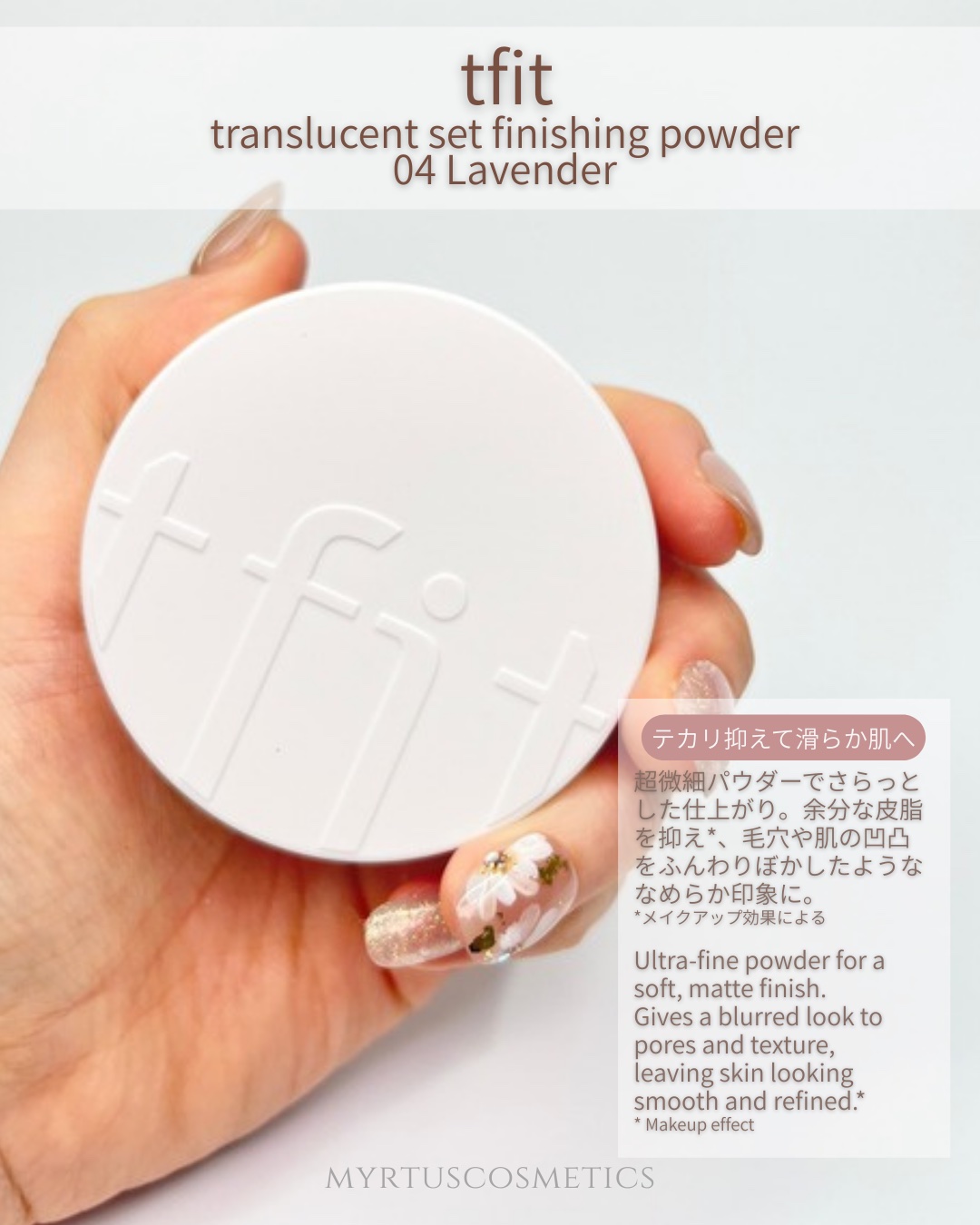トランスルーセントセットフィニッシングパウダー/TFIT/ルースパウダーを使ったクチコミ（2枚目）