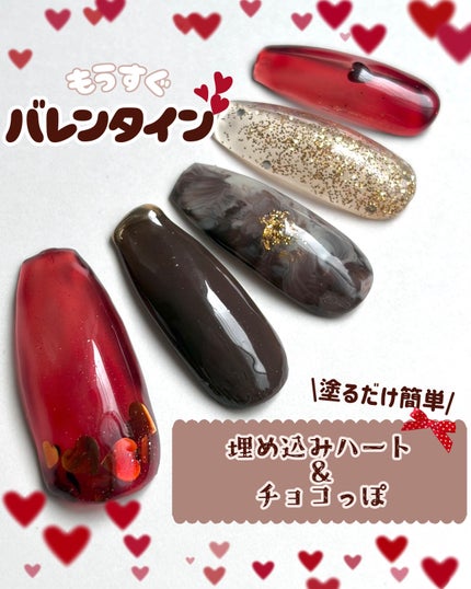 ネコジェル/ネオコレクション/ジェルネイルを使ったクチコミ(1枚目)