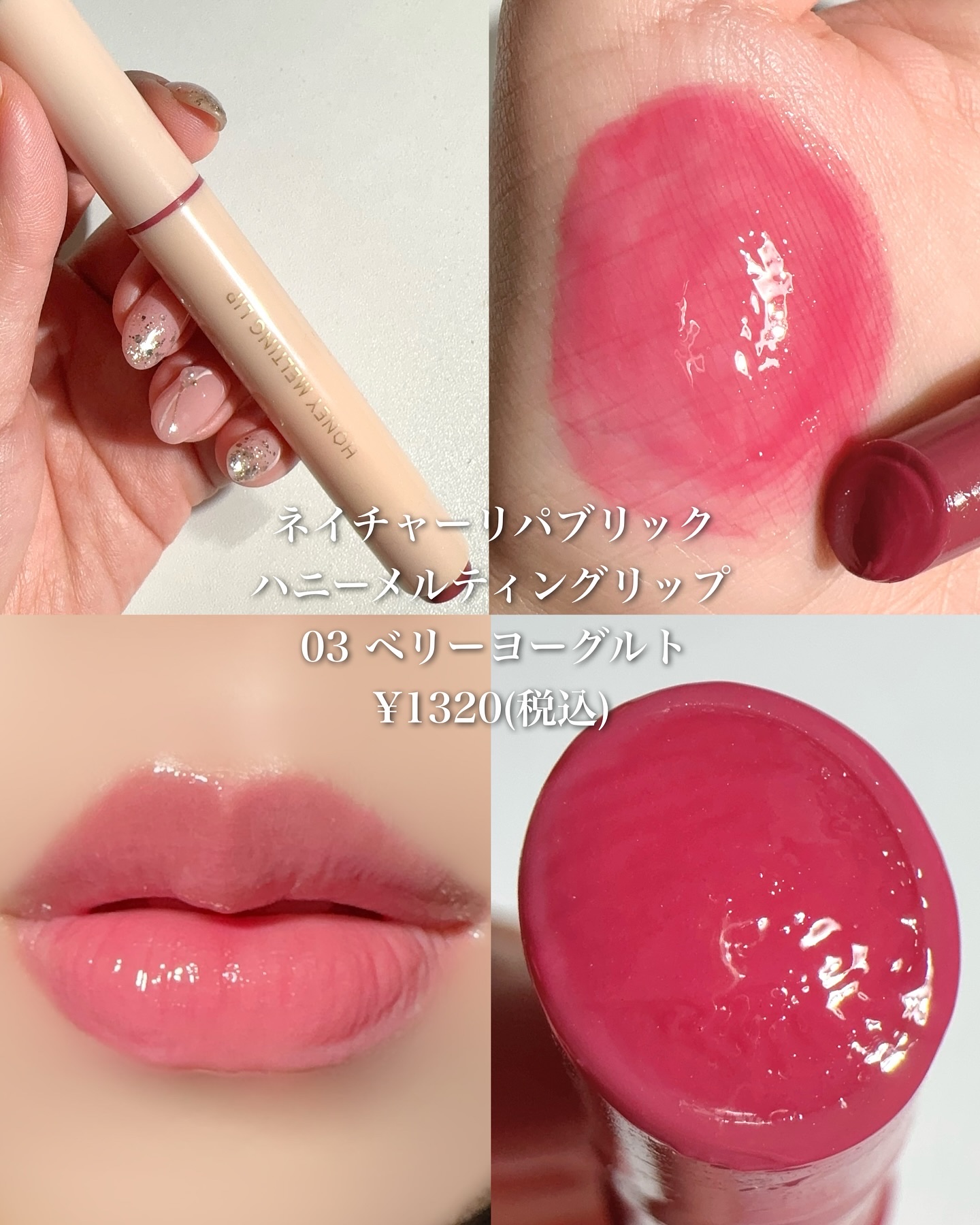 ドラマティックエッセンスルージュ/マキアージュ/口紅を使ったクチコミ（2枚目）