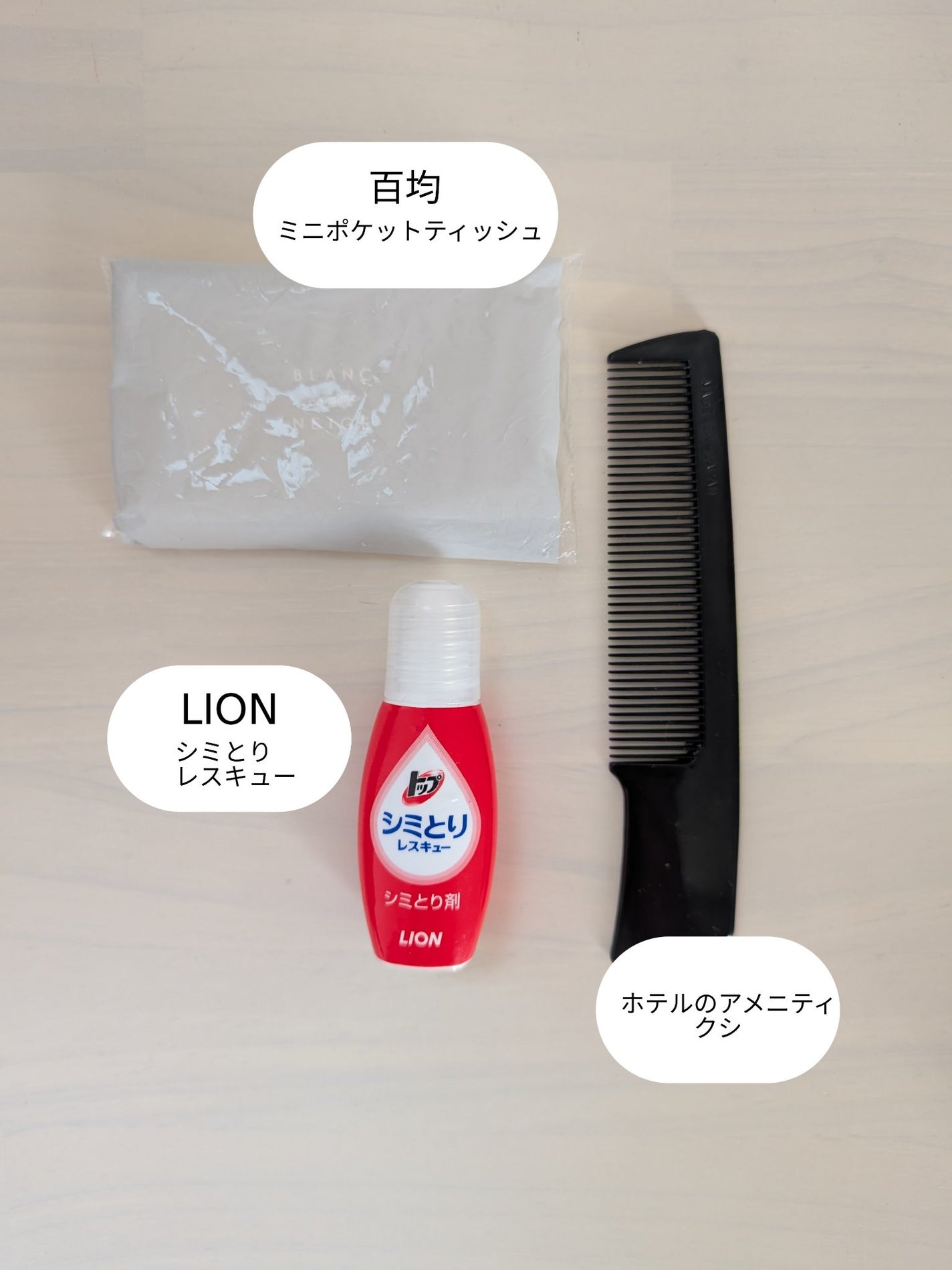 あかね on LIPS 「#メイクポーチ見せて商品名詳しく書いていませんが…こんな感じで..」(5枚目)