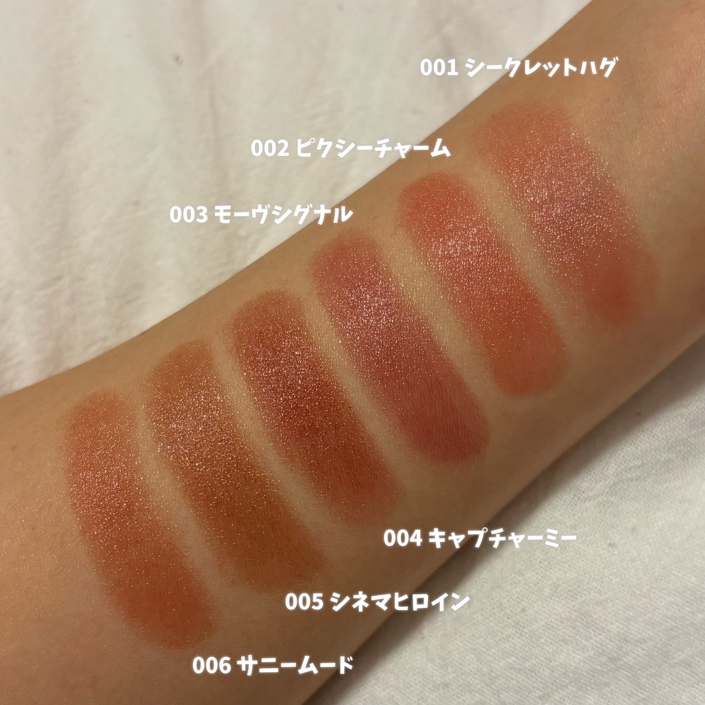 ハグマイリップ カラーロックプランピーバーム/up2me/口紅を使ったクチコミ(3枚目)