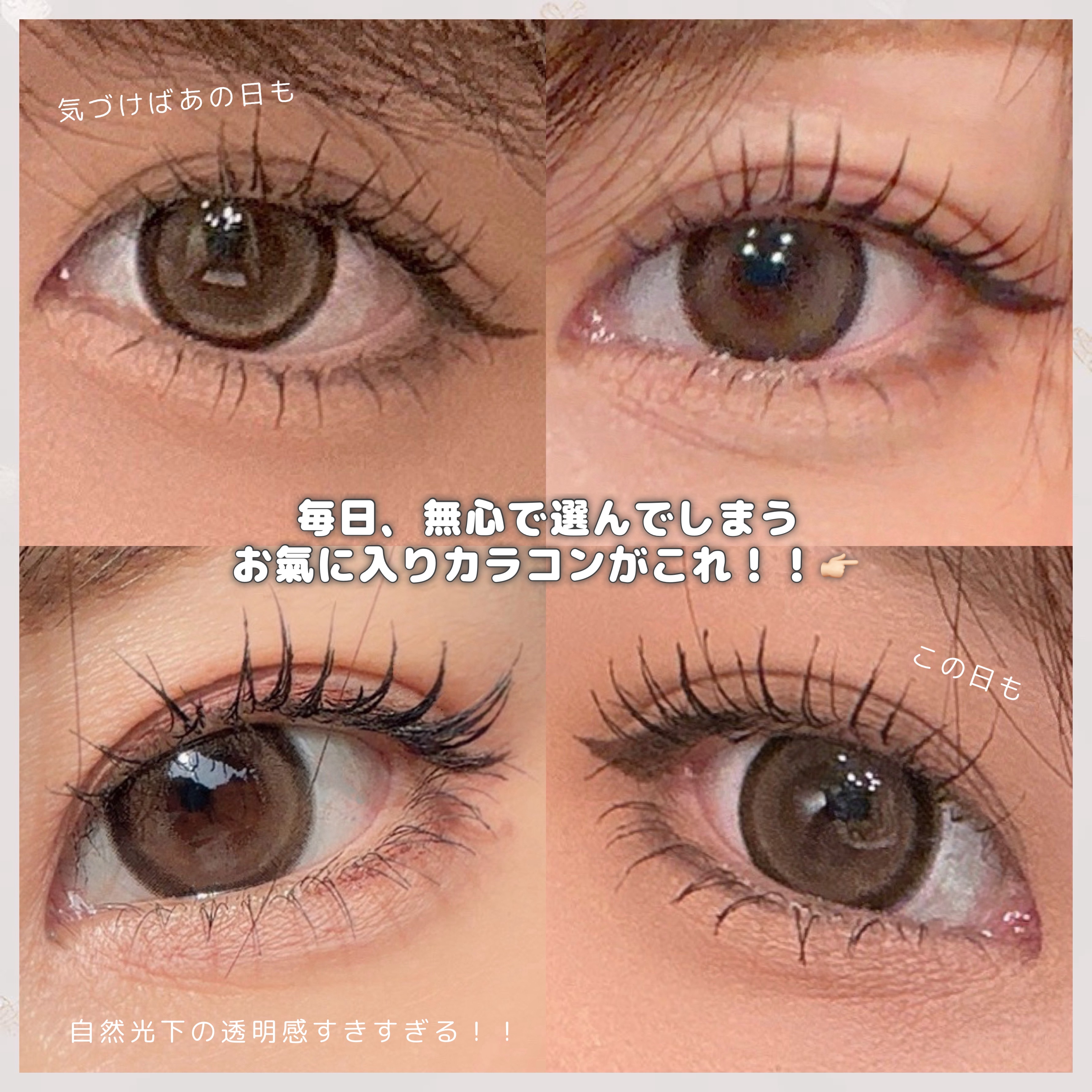 secretcandymagic 1day(シークレットキャンディーマジック）/secret candymagic/ワンデー（１DAY）カラコンを使ったクチコミ（2枚目）