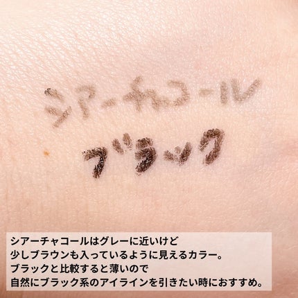 「密着アイライナー」極細クリームペンシル/デジャヴュ/ペンシルアイライナーを使ったクチコミ(4枚目)