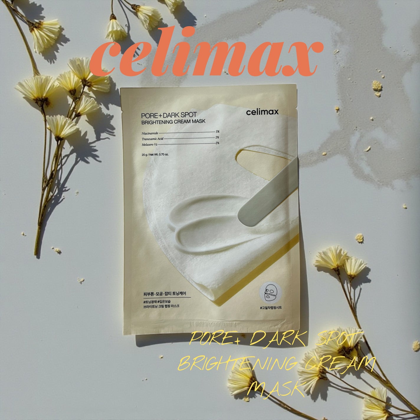 ポアブライトニングシミケアクリームラッピングパック/celimax/シートマスク・パックを使ったクチコミ(1枚目)