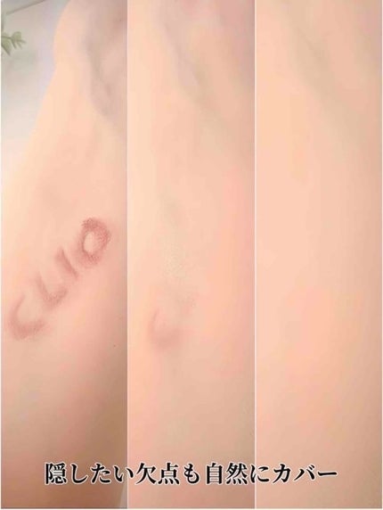 キル カバー ファンウェア クッション/CLIO/クッションファンデーションを使ったクチコミ(4枚目)