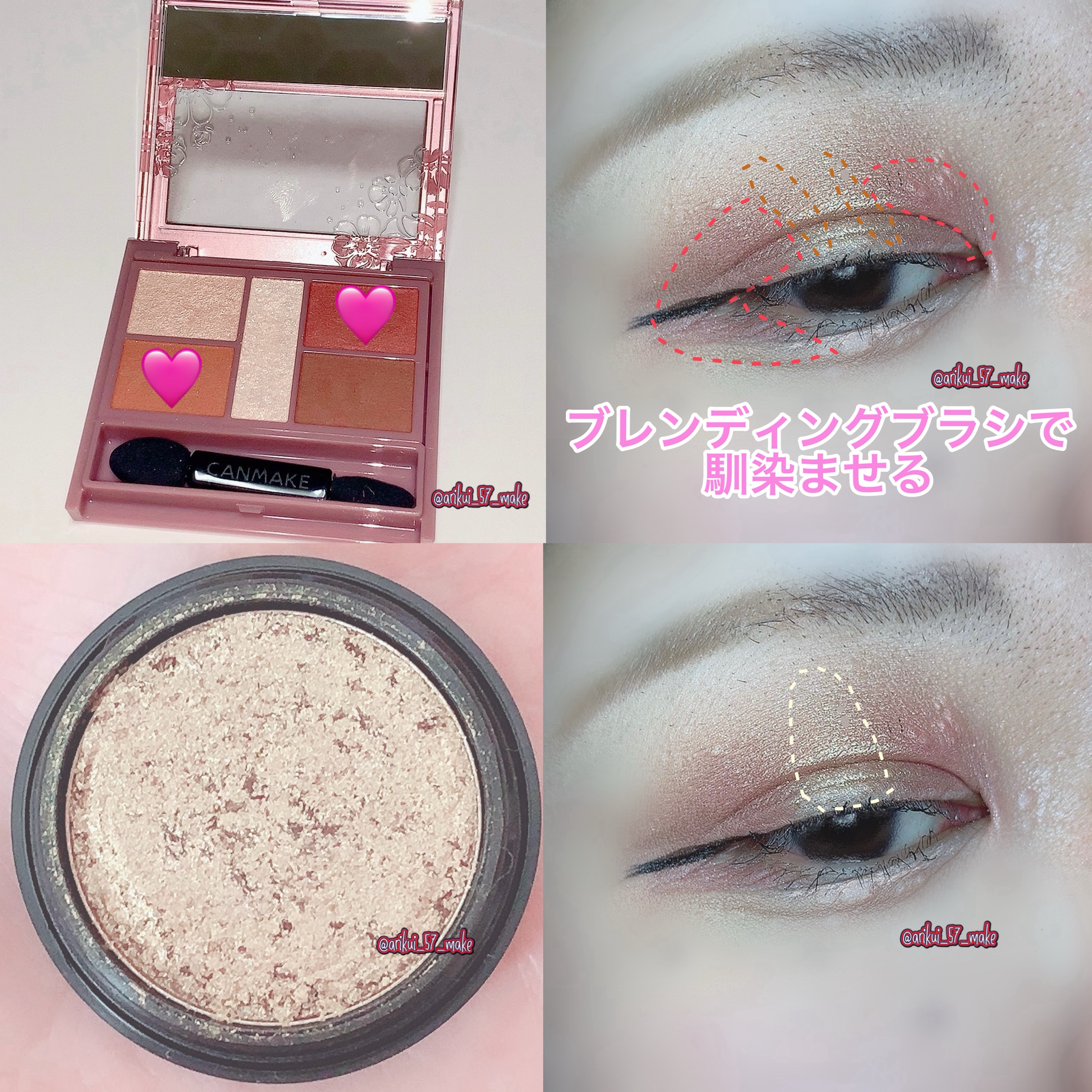 パーフェクトスタイリストアイズ/キャンメイク/アイシャドウパレットを使ったクチコミ（2枚目）