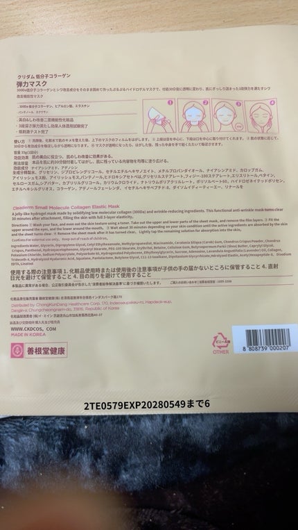 を使ったクチコミ(3枚目)