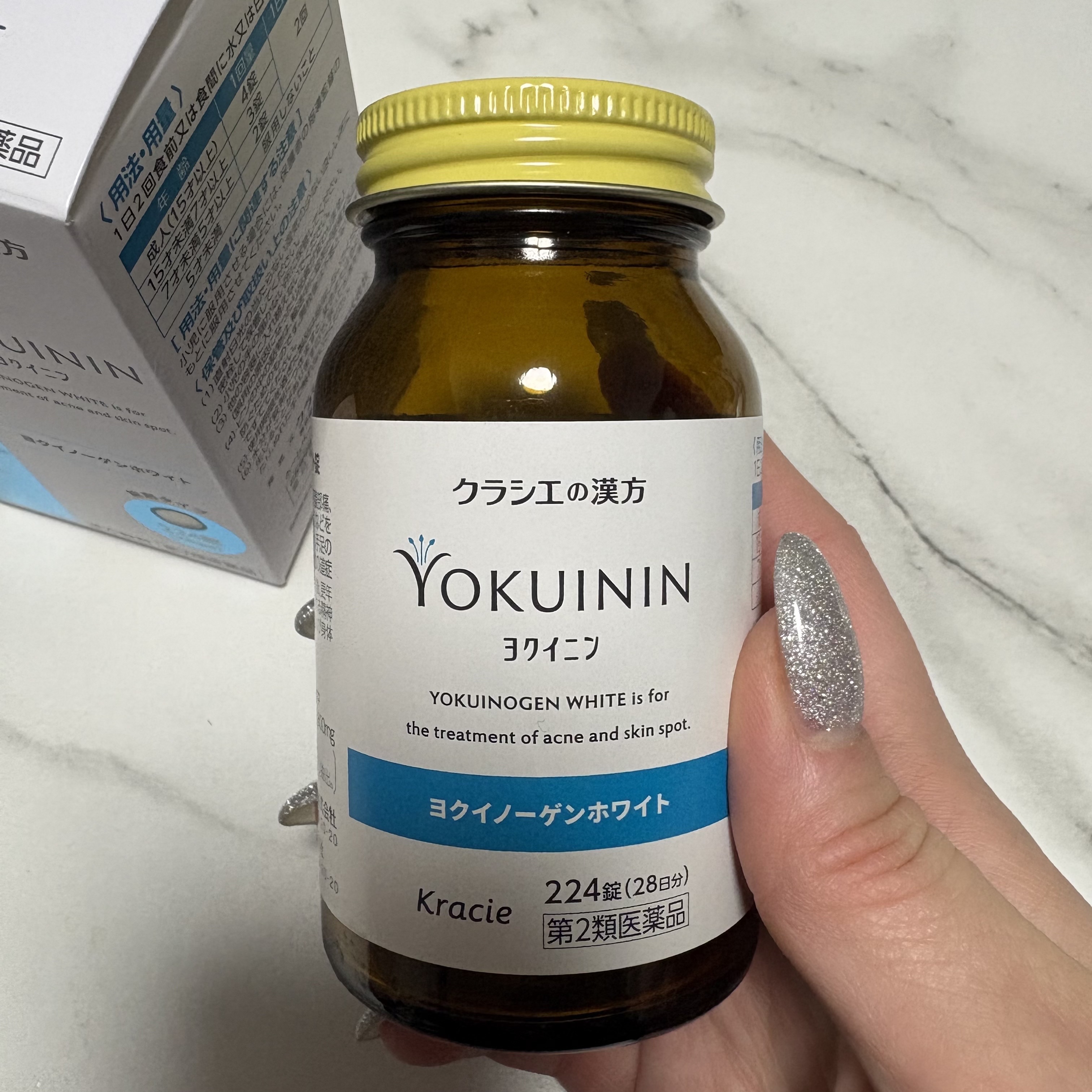 新ヨクイニンタブレット（医薬品）/クラシエ薬品/その他を使ったクチコミ（2枚目）