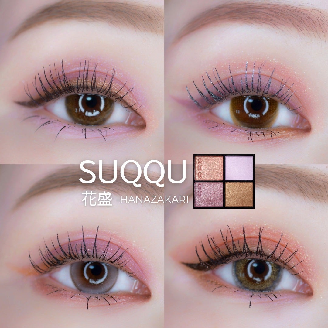 シグニチャー カラー アイズ/SUQQU/アイシャドウパレットを使ったクチコミ(1枚目)