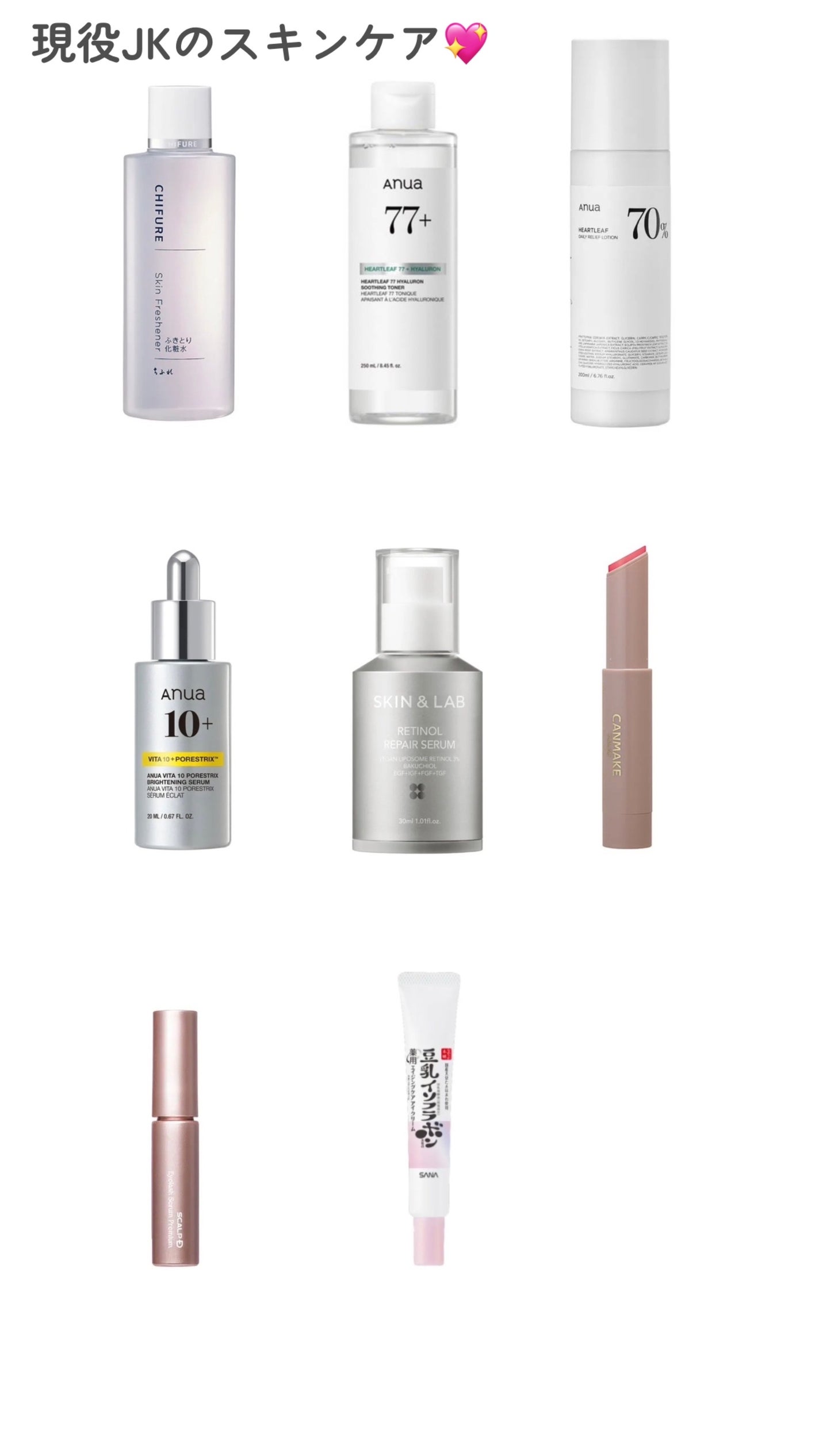 ふきとり化粧水/ちふれ/拭き取り化粧水を使ったクチコミ(1枚目)