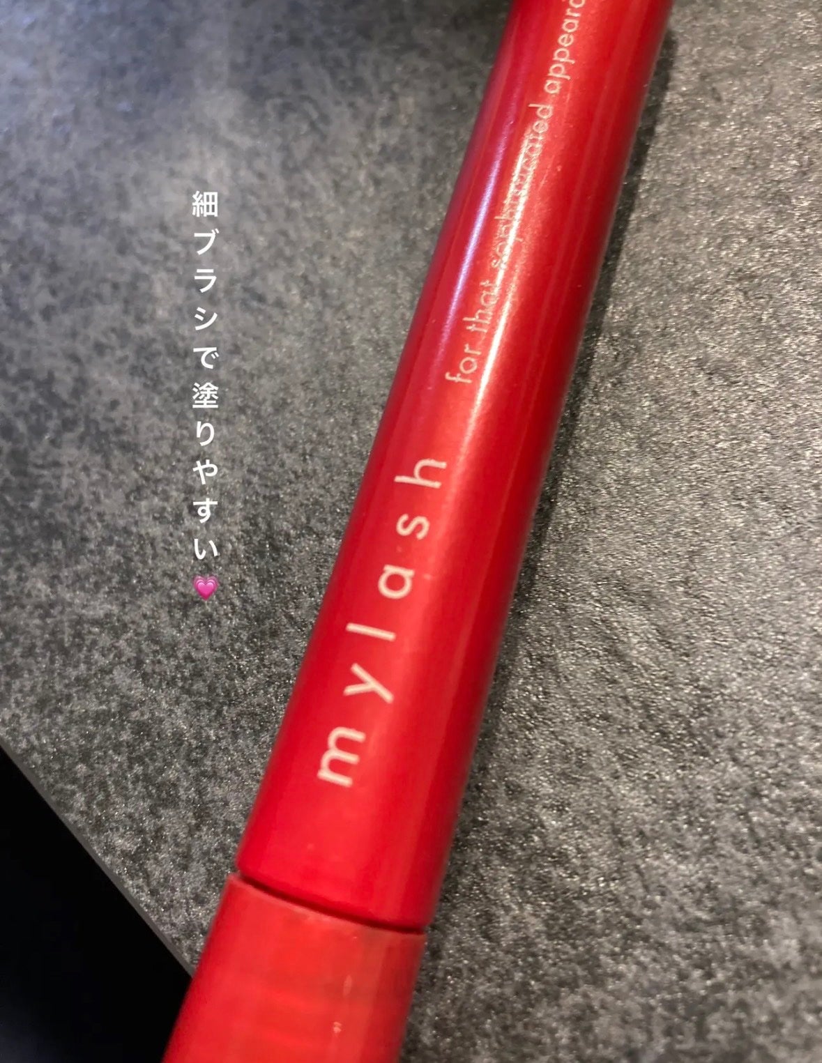 オペラ マイラッシュ アドバンスト/OPERA/マスカラを使ったクチコミ(1枚目)