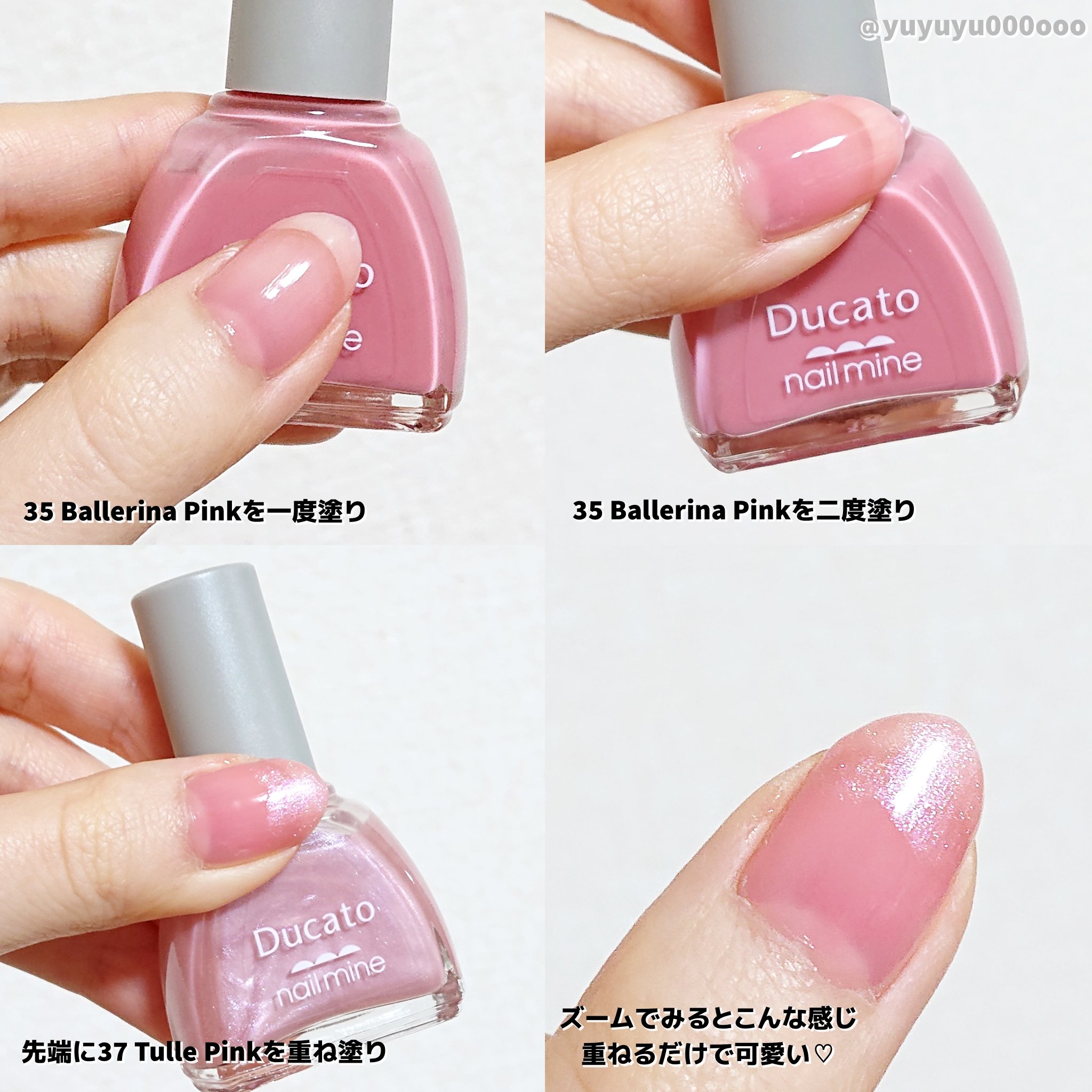 ネイルマイン/デュカート/マニキュアを使ったクチコミ（3枚目）