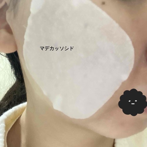 マデカッソシドブレミッシュパッド/MEDIHEAL/トナーパッドを使ったクチコミ(5枚目)