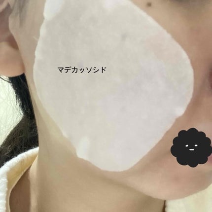 マデカッソシドブレミッシュパッド/MEDIHEAL/トナーパッドを使ったクチコミ(5枚目)