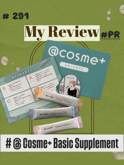 ザ ベーシックサプリメント/アットコスメプラス/美容サプリメントを使ったクチコミ(1枚目)