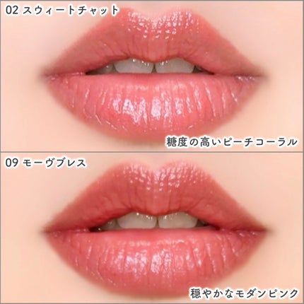 ヘルシーグロウバームスティック/wakemake/口紅を使ったクチコミ(5枚目)