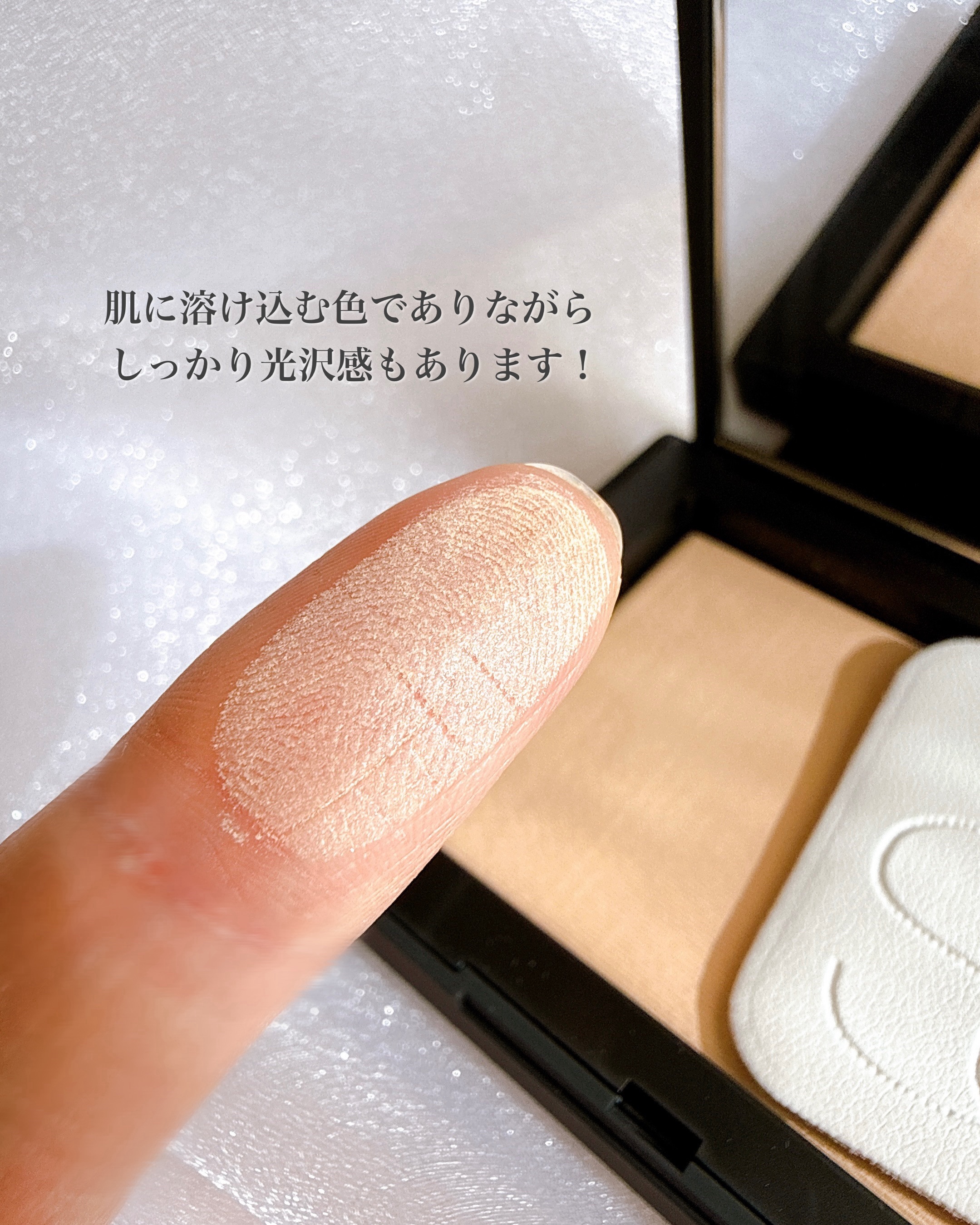 ライトリフレクティングセッティングパウダー　プレスト　N/NARS/プレストパウダーを使ったクチコミ（3枚目）