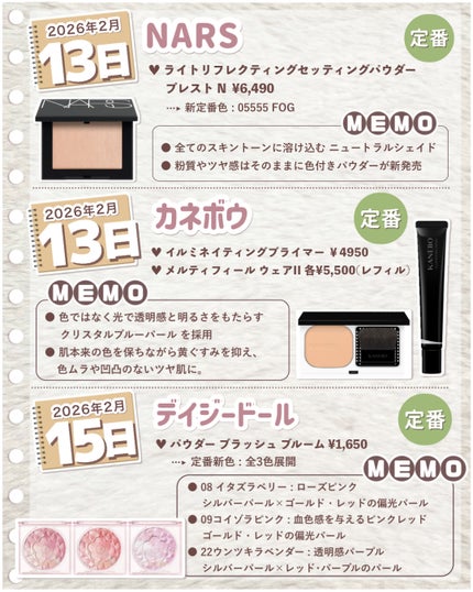 ライトリフレクティングセッティングパウダー プレスト N/NARS/プレストパウダーを使ったクチコミ(10枚目)