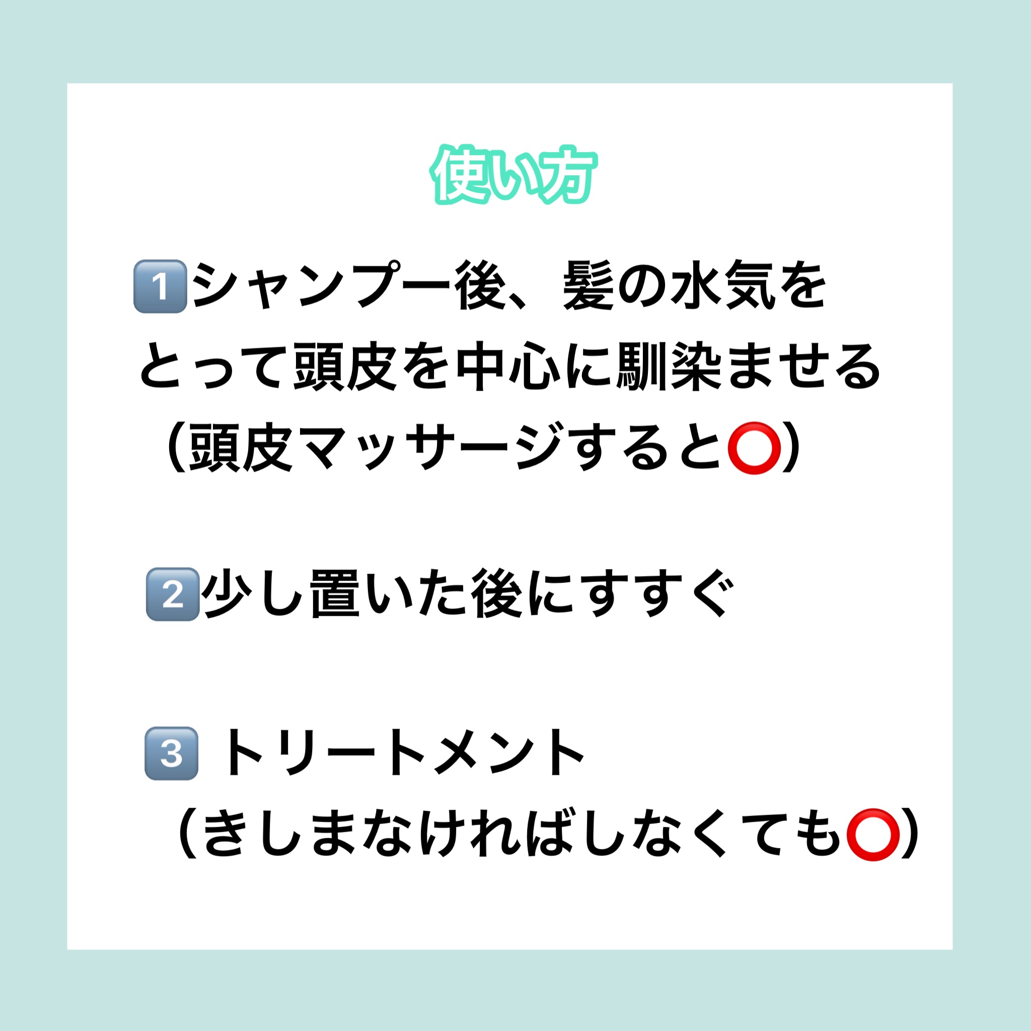 ミントスカルプヘアビネガー/A’pieu/頭皮ローションを使ったクチコミ（3枚目）