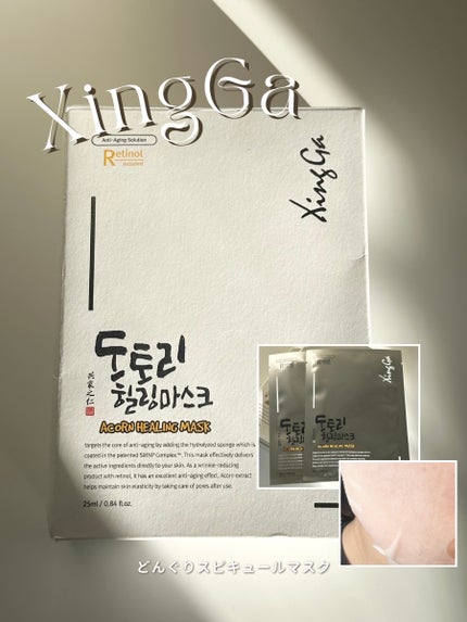 を使ったクチコミ(1枚目)