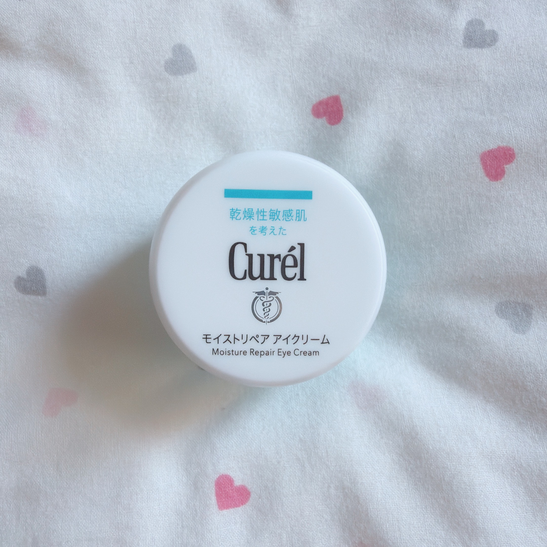潤浸保湿 モイストリペア アイクリーム/キュレル/アイケア・アイクリームを使ったクチコミ（2枚目）