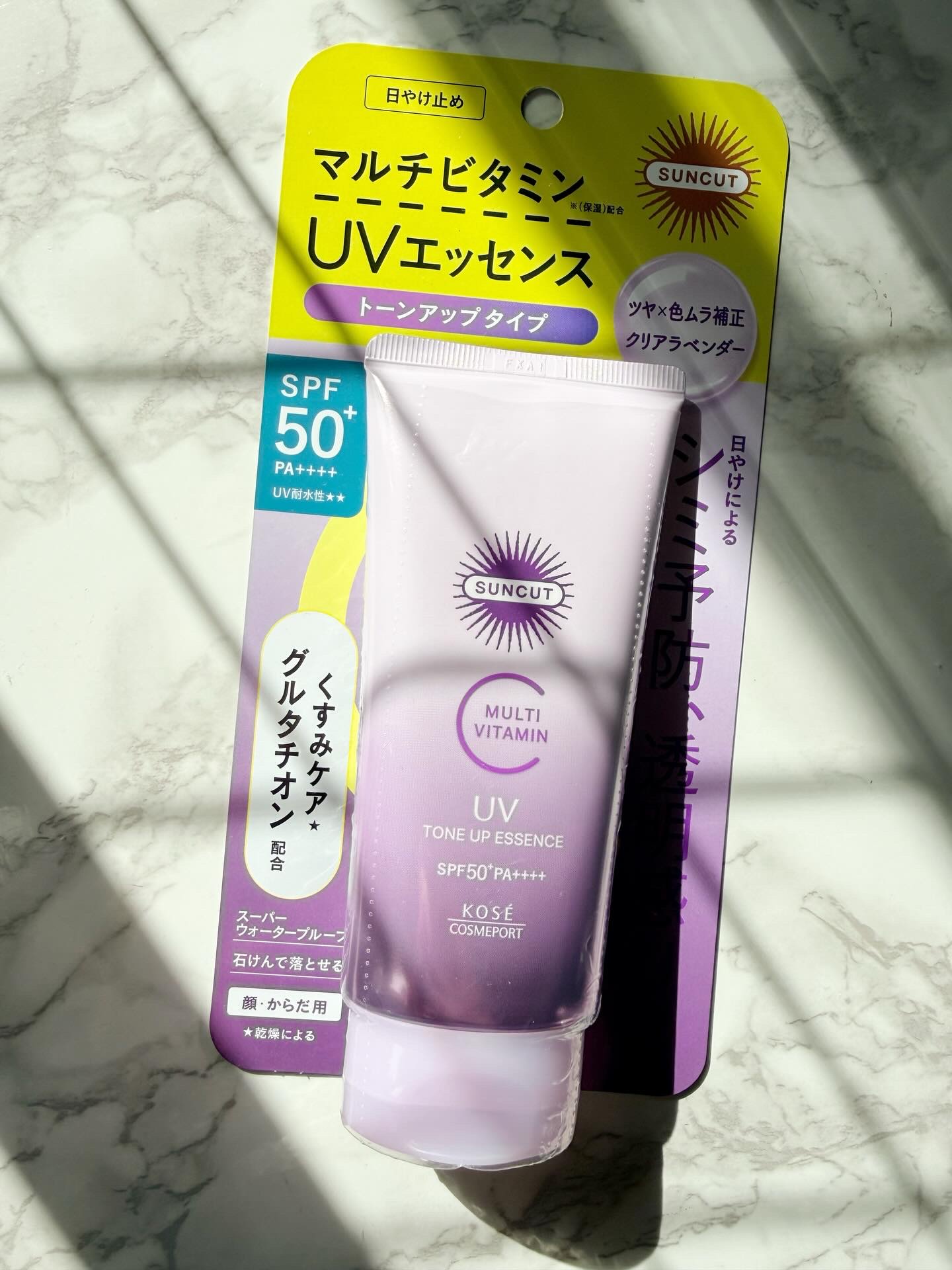 サンカット®　マルチビタミン（保湿）トーンアップＵＶ　  エッセンス　クリアラベンダー/サンカット®/日焼け止めローションを使ったクチコミ（1枚目）