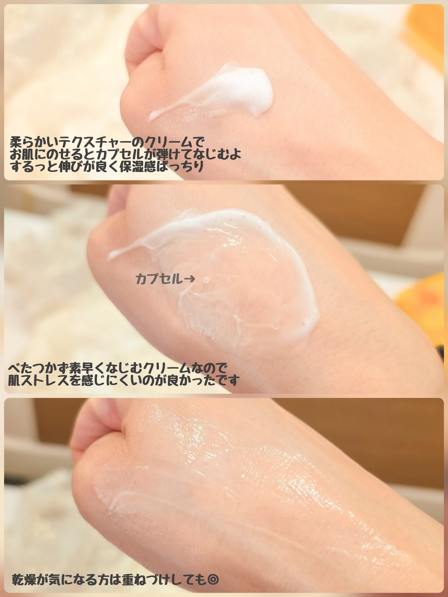 NADプリズセル™ グロウブーストクリーム/BIOHEAL BOH/フェイスクリームを使ったクチコミ（3枚目）