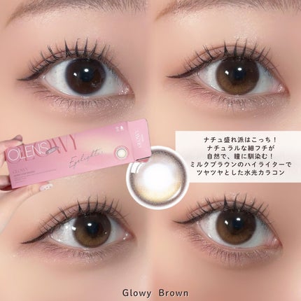 Glowy 1day/OLENS/ワンデー(1DAY)カラコンを使ったクチコミ(2枚目)
