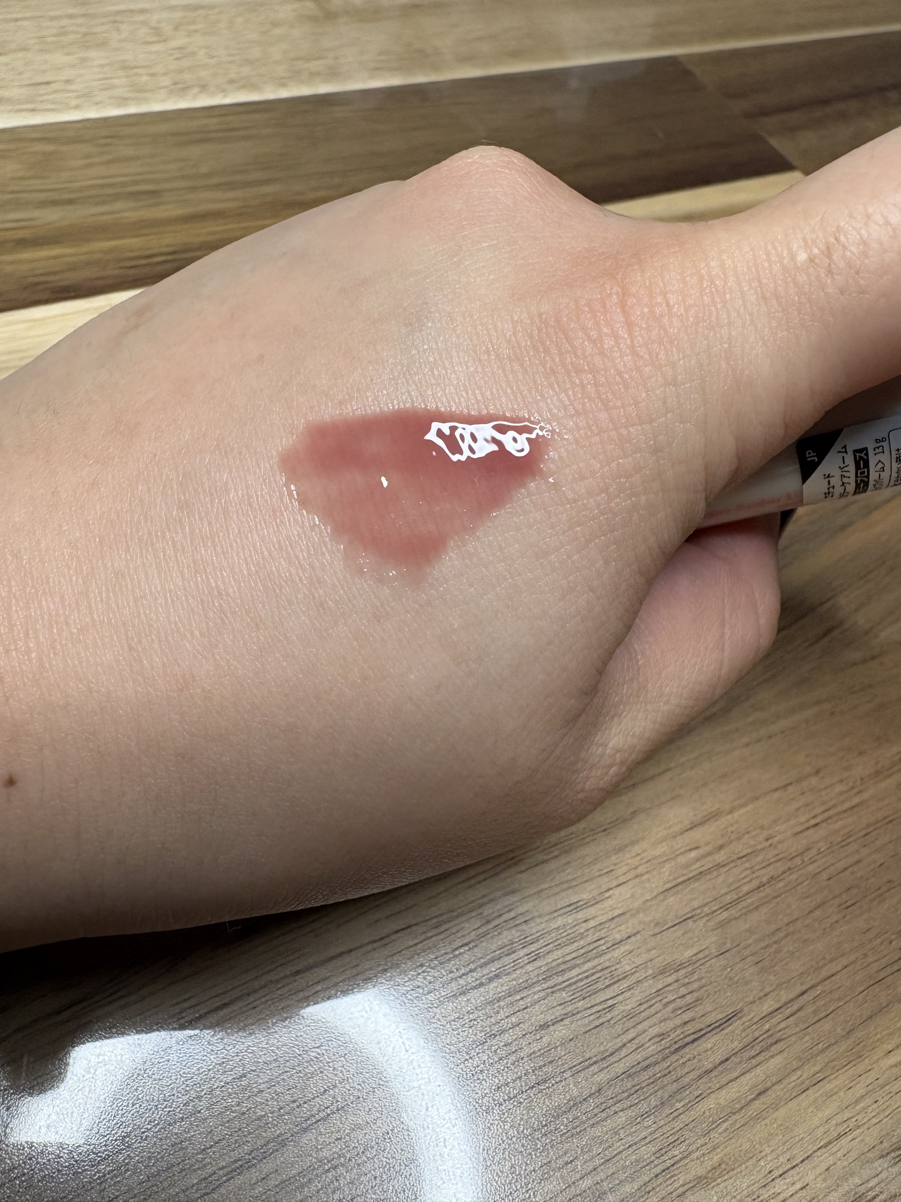 ジンジャーシュガーカラーリップセラム/ETUDE/リップ美容液を使ったクチコミ（2枚目）