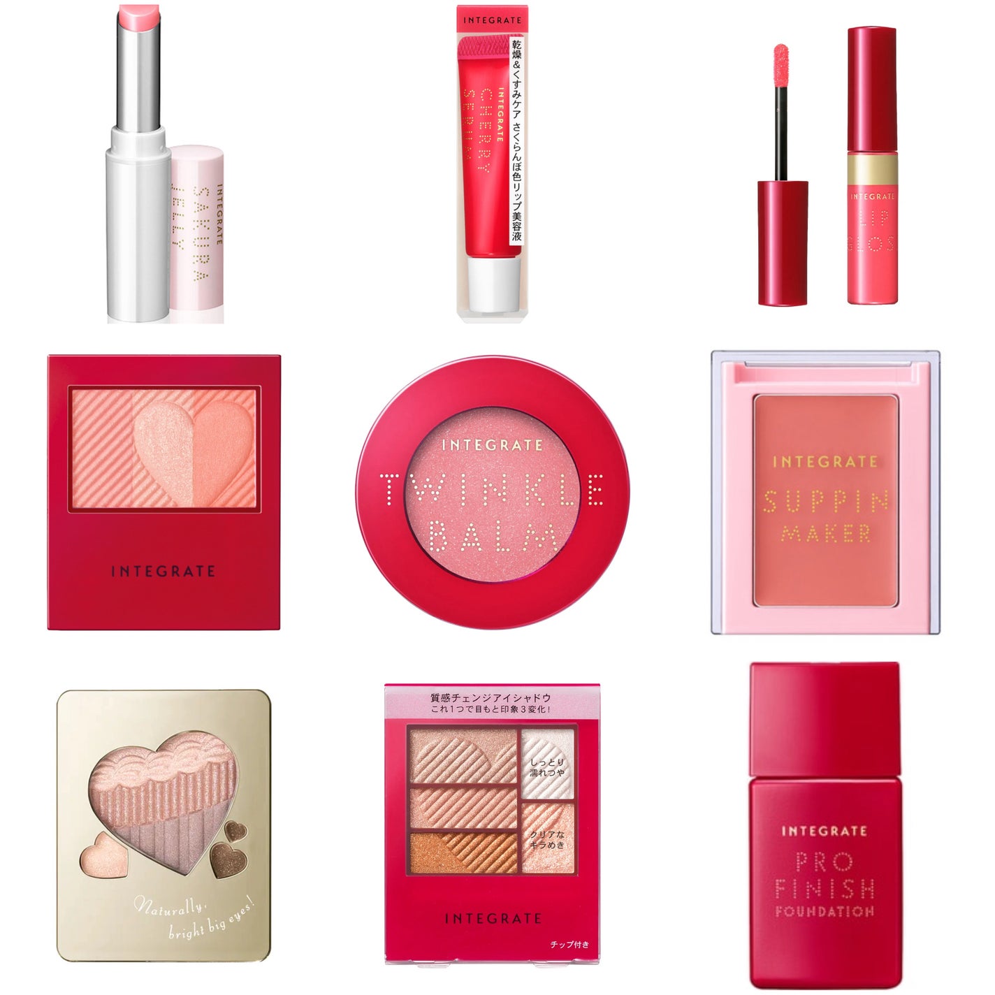 トリプルレシピアイズ/インテグレート/アイシャドウパレットを使ったクチコミ(2枚目)