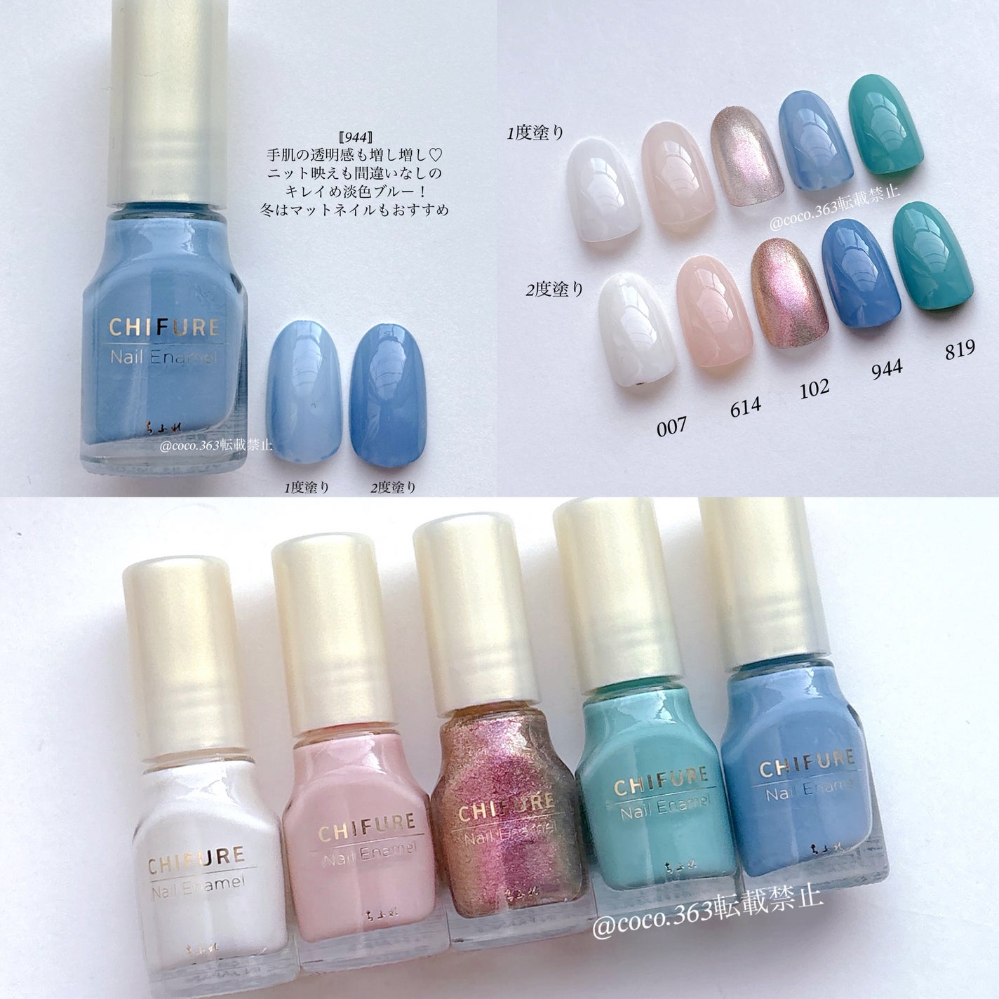 カラフルネイルズ/キャンメイク/マニキュアを使ったクチコミ(7枚目)