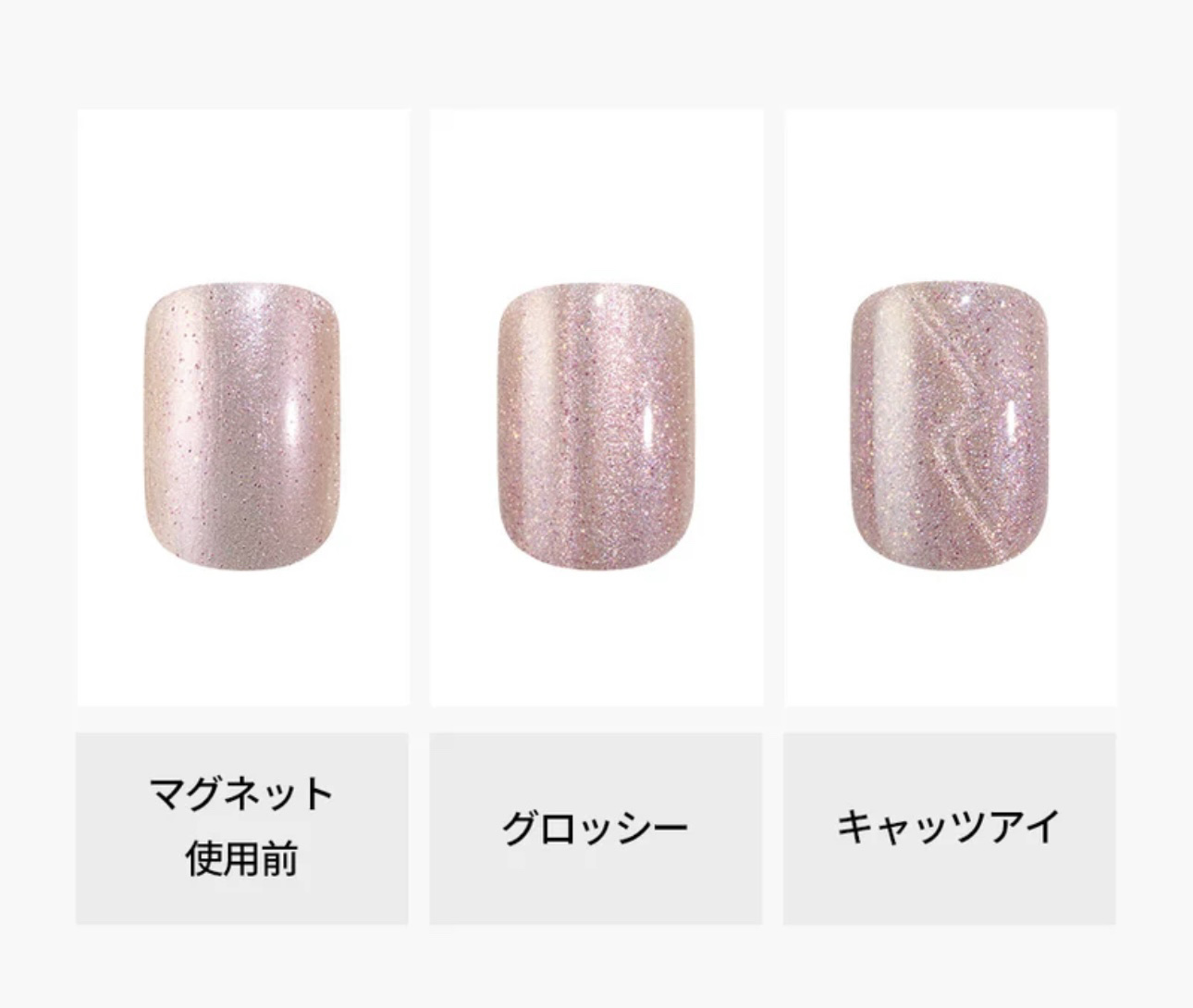 FINGER SUIT ネイルポリッシュ/FINGER SUIT/マニキュアを使ったクチコミ（2枚目）